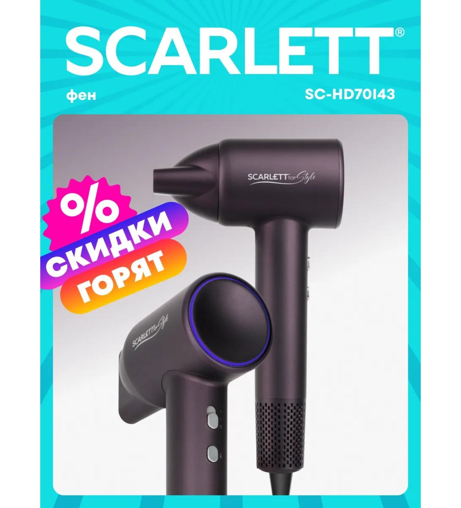 Scarlett Professional hair hair dryer with ionization SC-HD70I43 - Buy Online on GoSupps.com