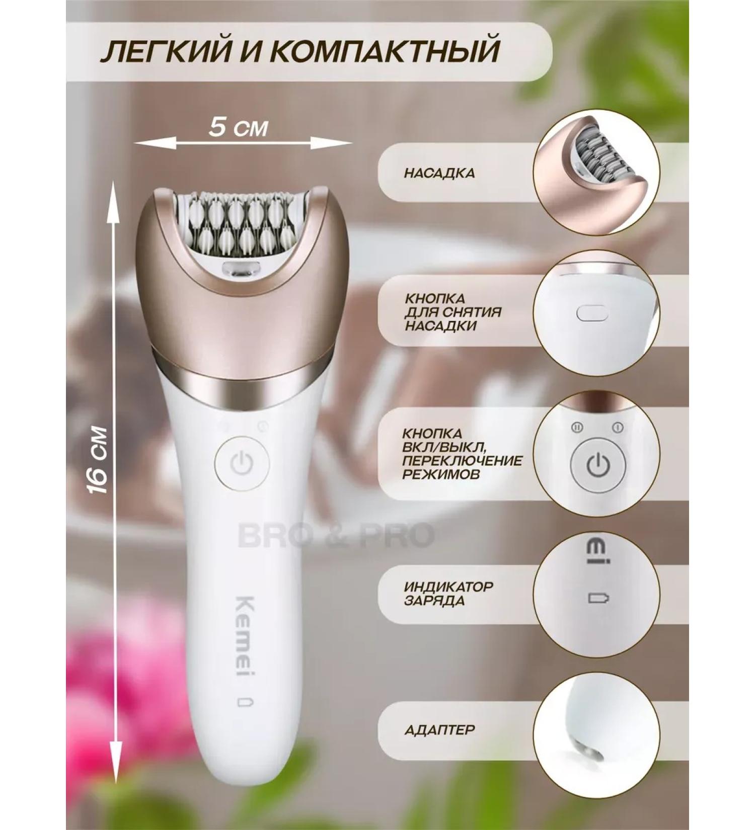 Philips Complex care for epilator razor and massager - Buy Online on GoSupps.com