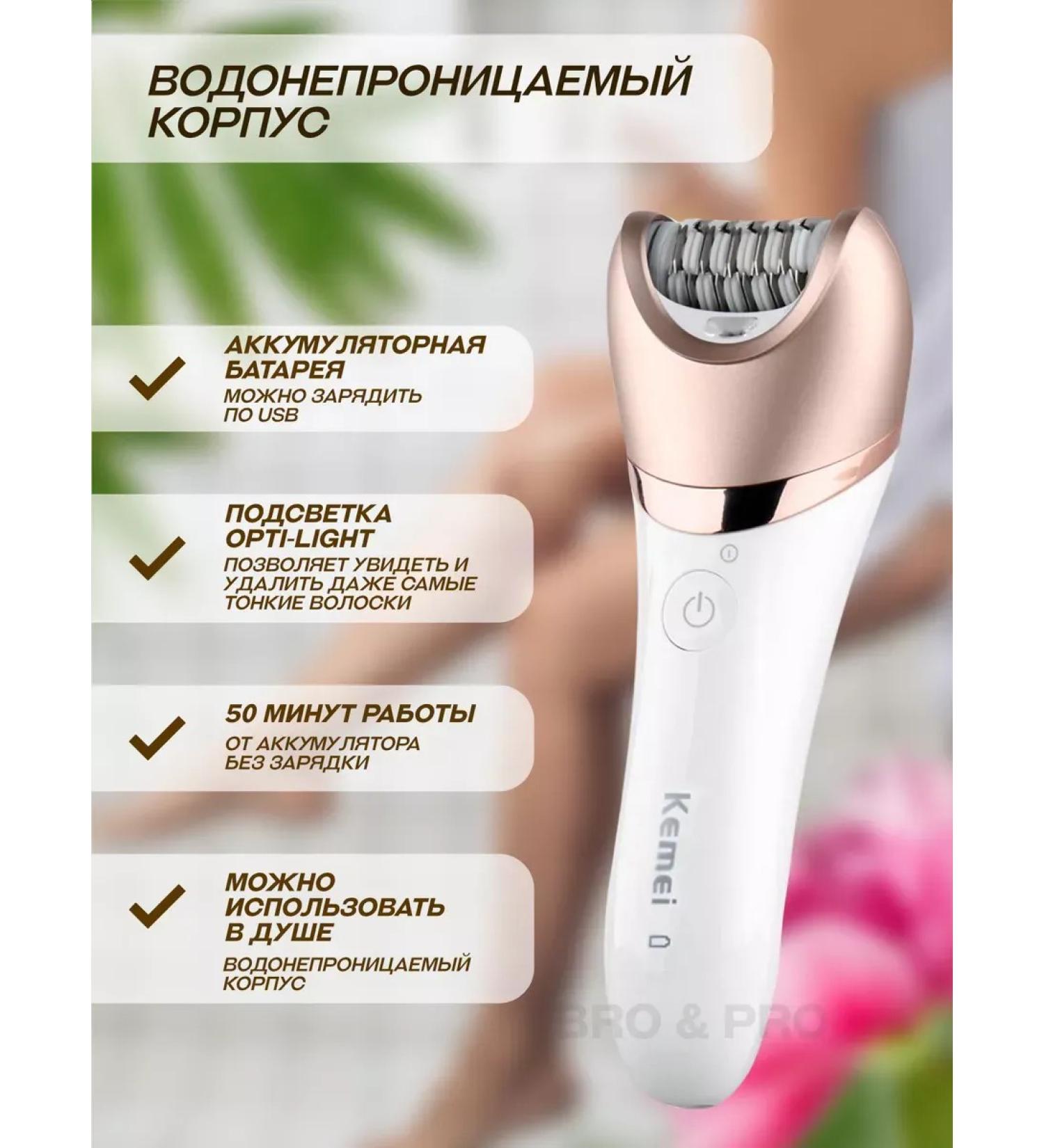Philips Complex care epilator with massage 5 in 1 - Buy Online on GoSupps.com