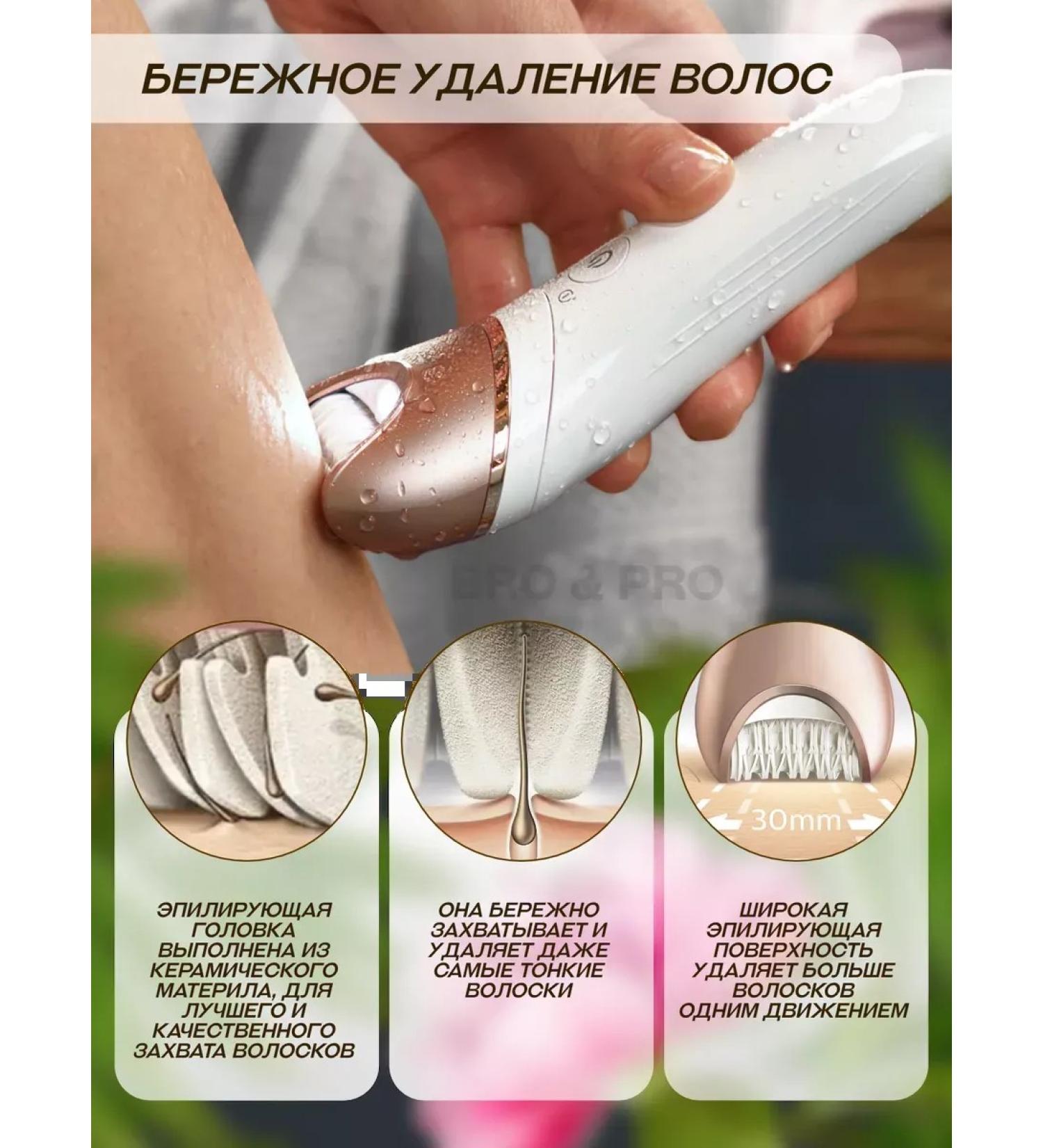 PHILIPS Electric epalator 5 in 1 for perfect skin - Buy Online on GoSupps.com