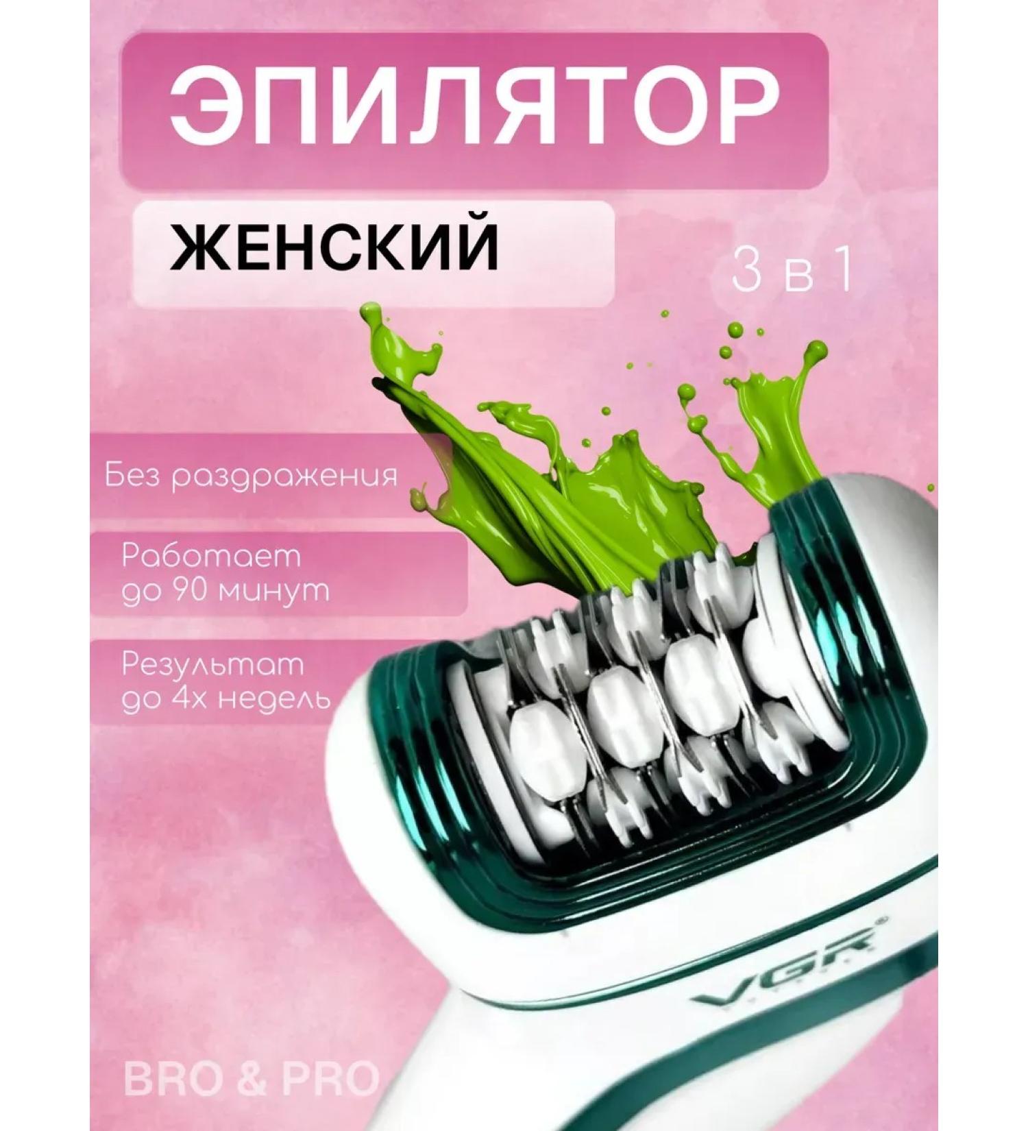 Philips Universal Epiprator for smooth skin - Buy Online on GoSupps.com
