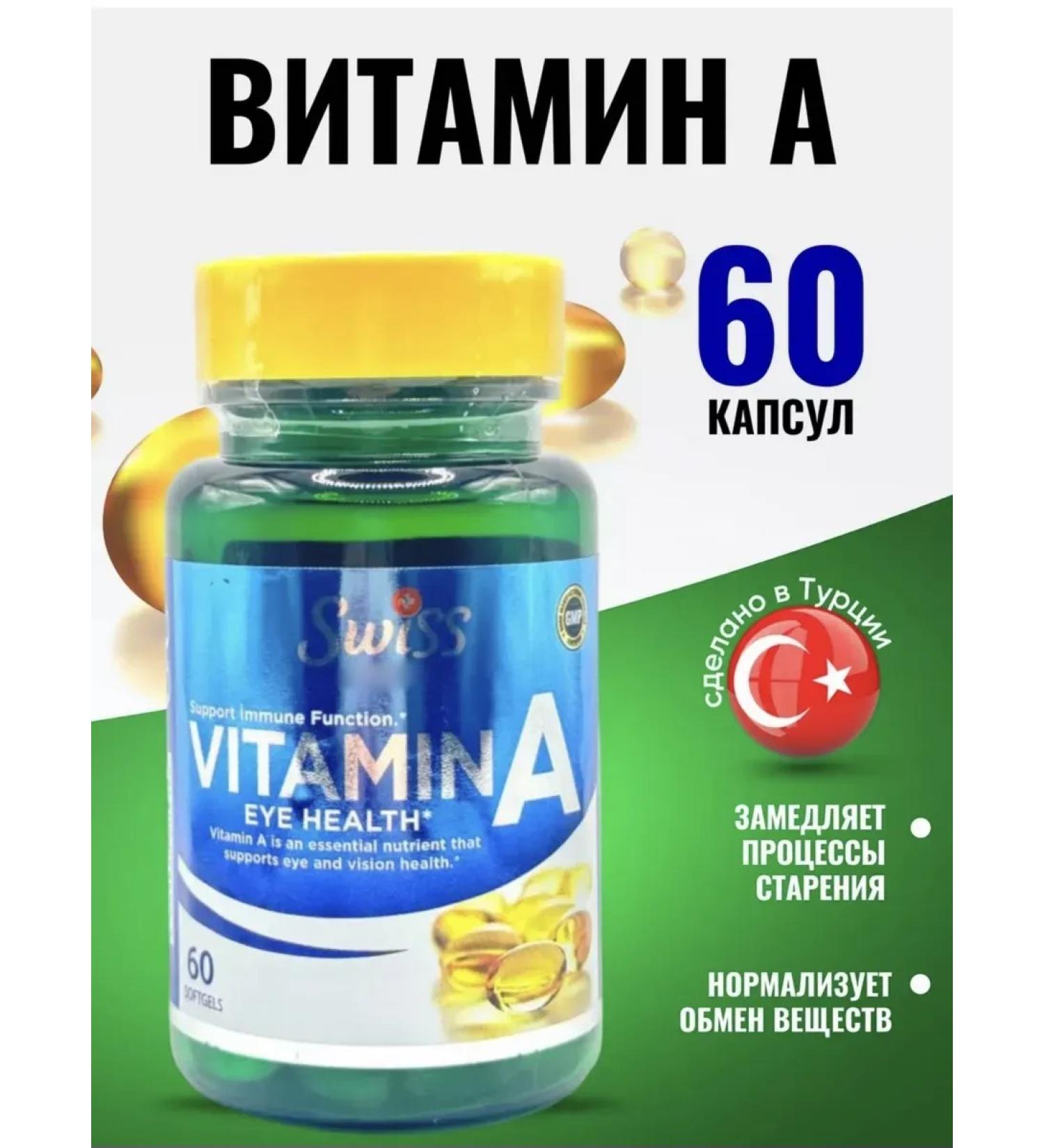 Swiss Vitamin A 60 Vitamin A capsules - Buy Online on GoSupps.com