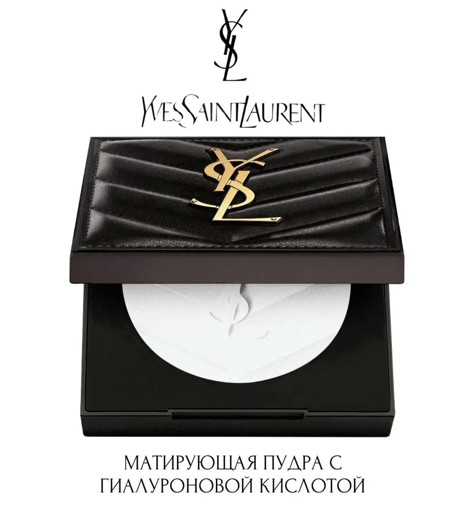 novo White powder ysl - Buy Online on GoSupps.com