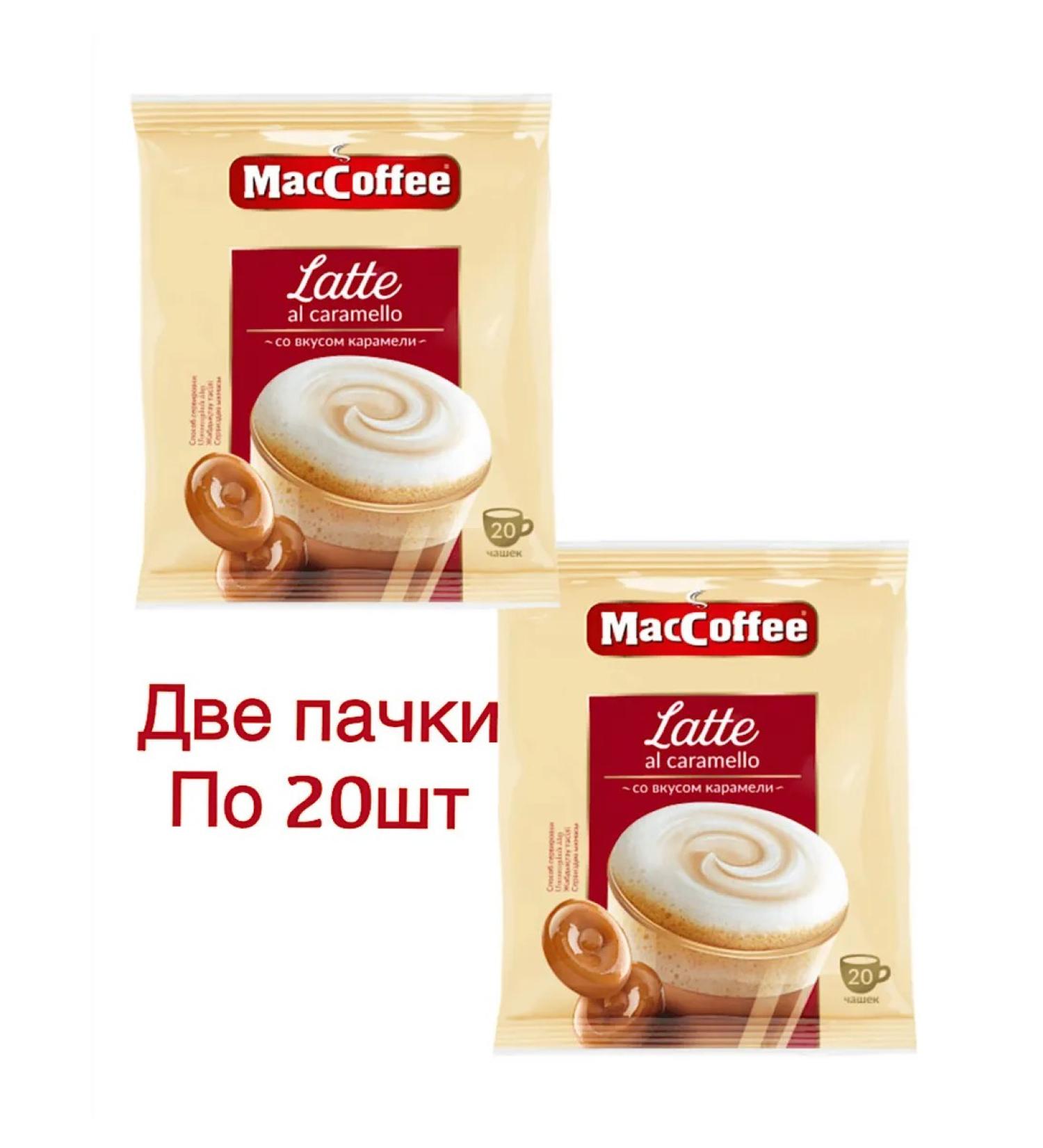 MacCoffee McCofof Latte with the taste of caramel Latte Al Caramello 40pcs