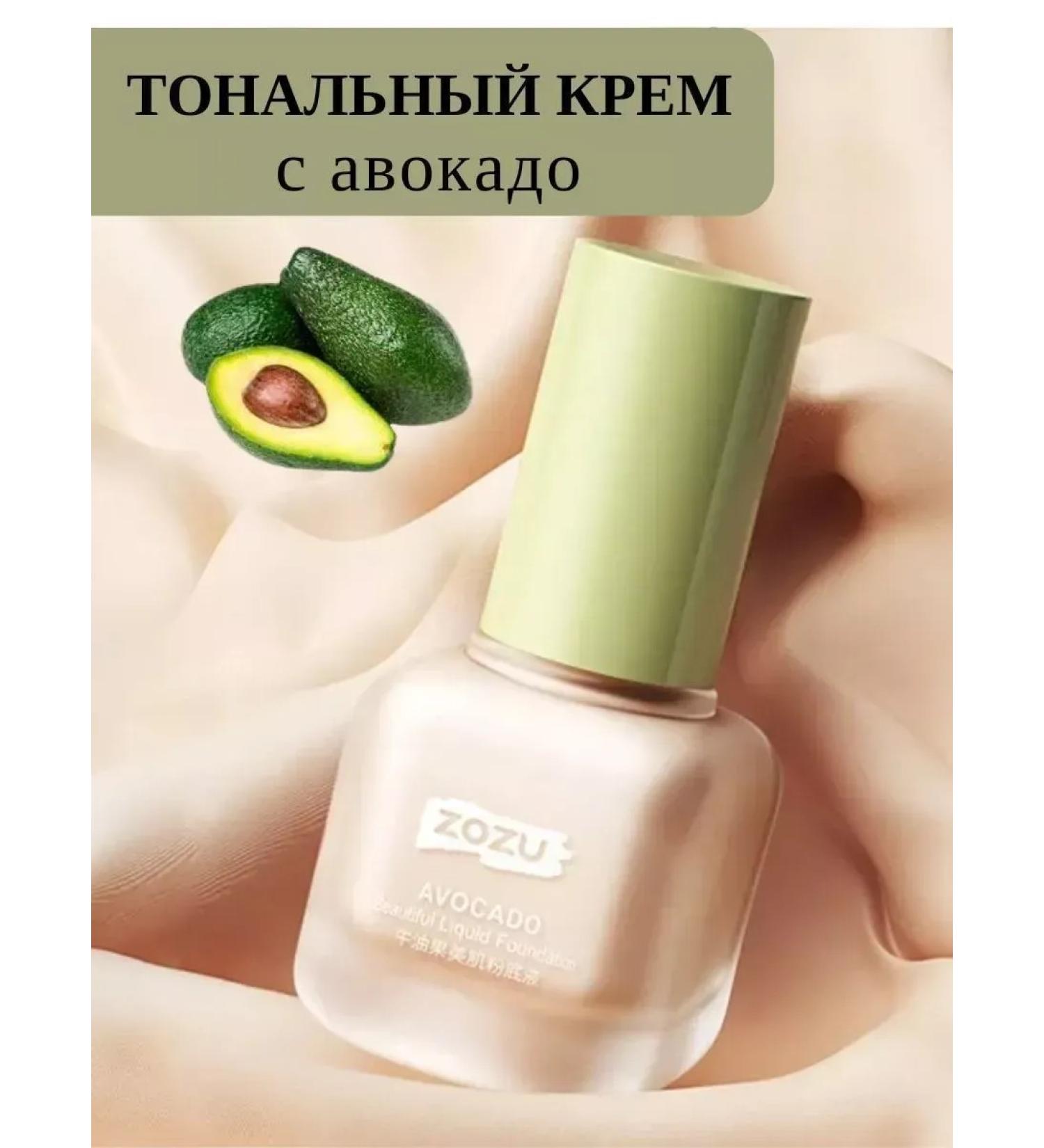 Black Friday Tonal face cream tone 02 zozu matte - Buy Online on GoSupps.com