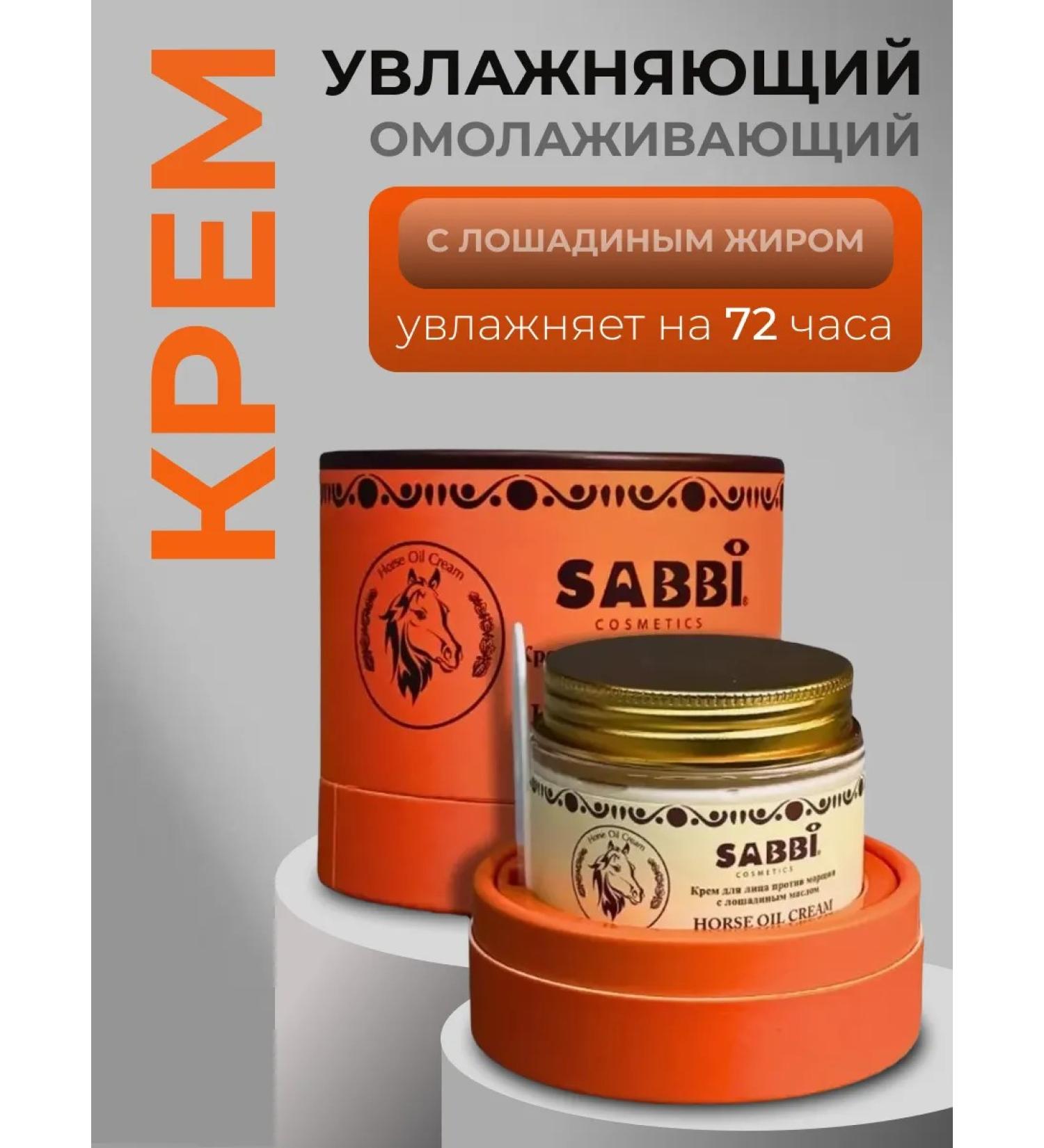 TopStore99 Facial wrinkles with horse oil - Buy Online on GoSupps.com