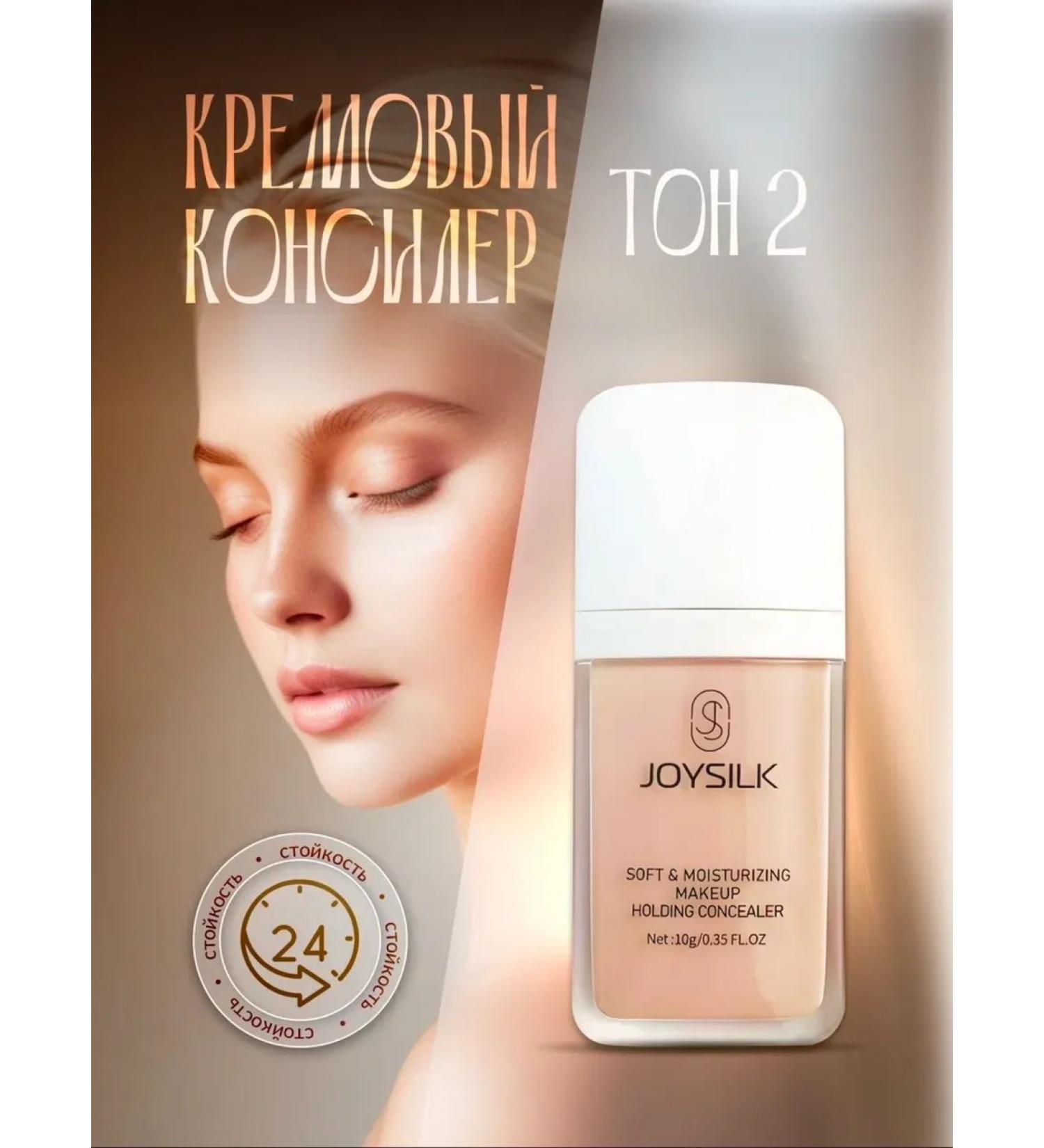 Face concealer cream - Buy Online on GoSupps.com