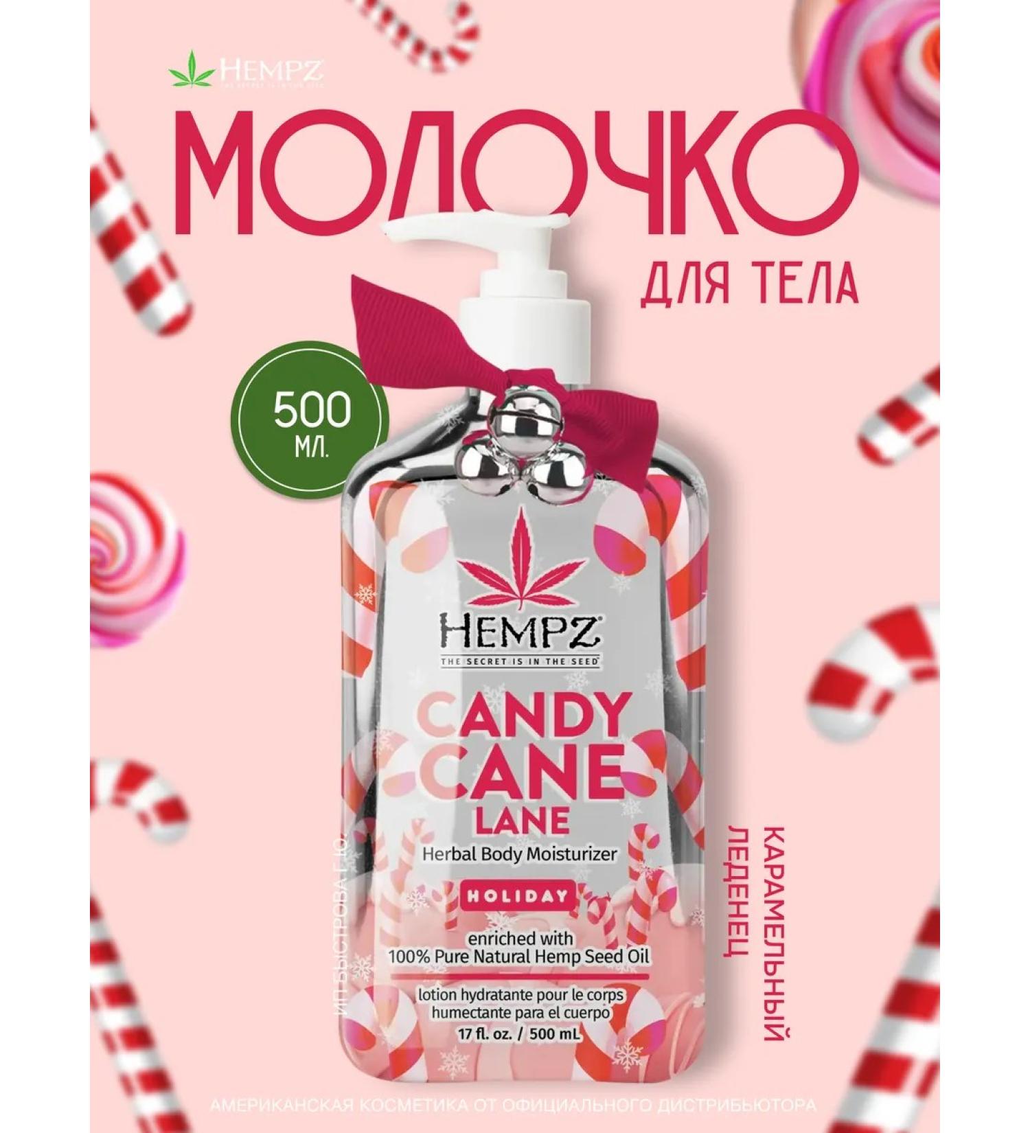 HEMPZ Moisturizing Candy Cane Lane - Buy Online on GoSupps.com