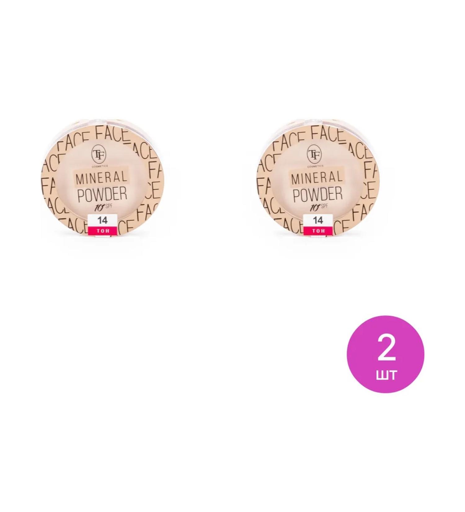 TF cosmetics powder for the face Mineral tone 14 13g 2 pcs - Buy Online on GoSupps.com