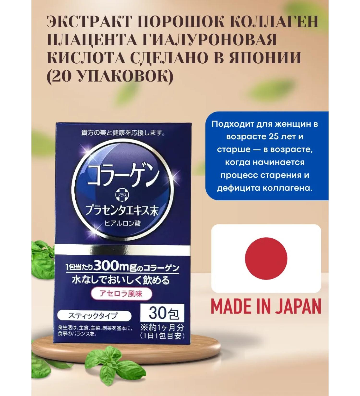 DHC Collagen powder with vitamin C and hyaluronic acid - Buy Online on GoSupps.com