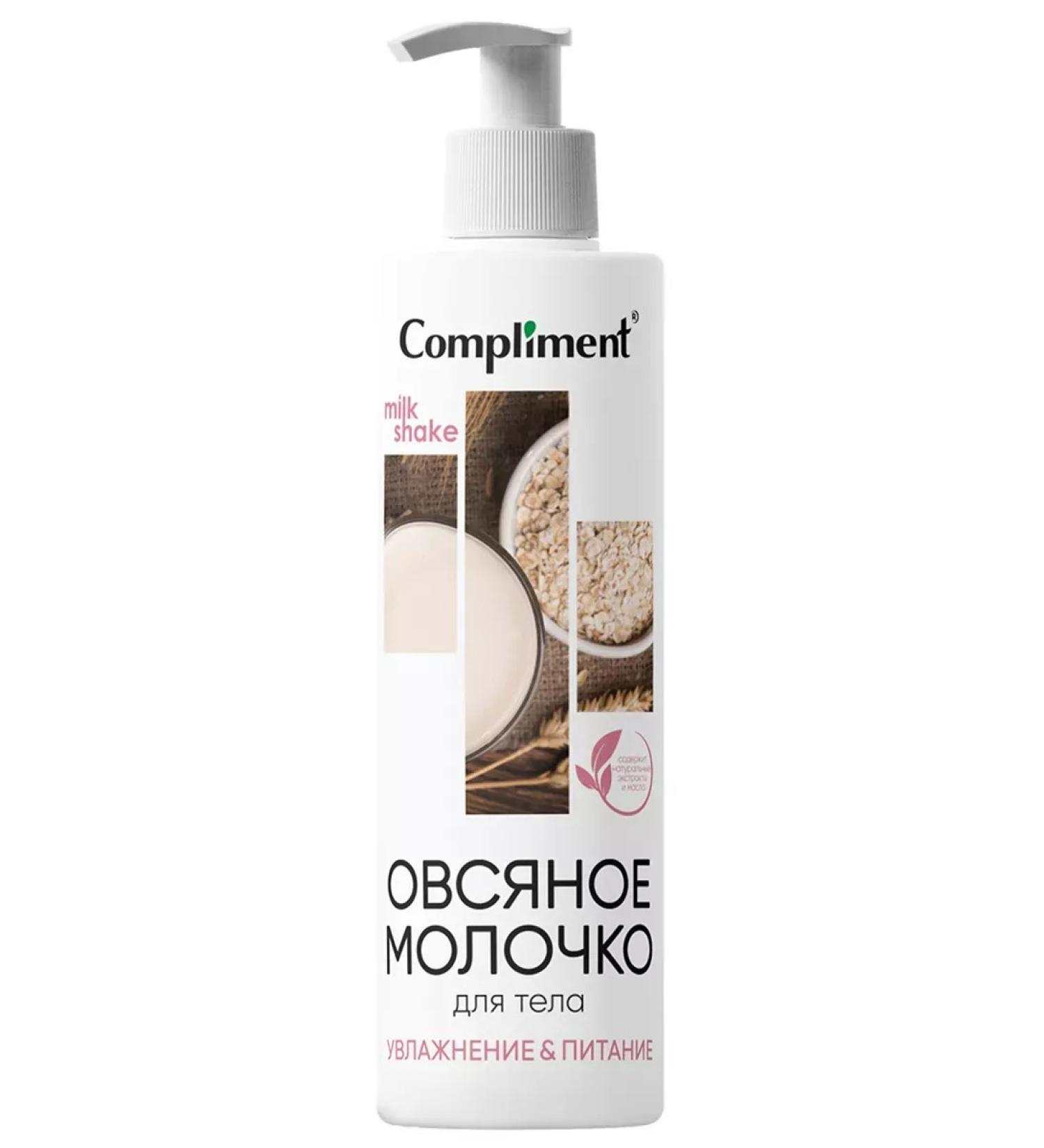 Compliment Oatmeal milk for the body 250ml