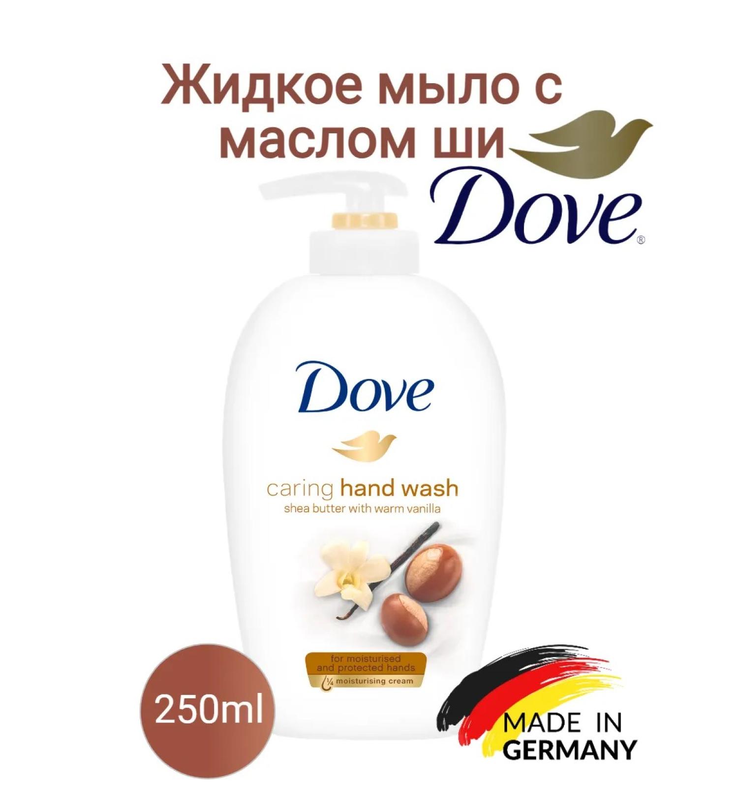 DOVE Liquid hand soap with shi oil 250 ml - Buy Online on GoSupps.com