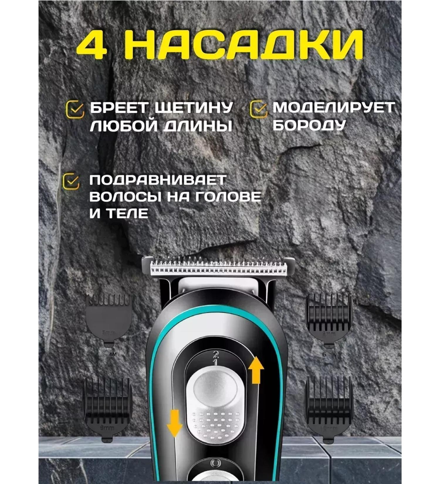 VGR Perfect machine for haircuts of beard and hair - Buy Online on GoSupps.com