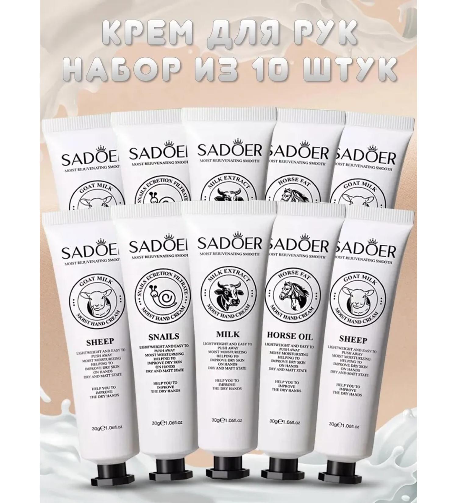 Solomon IS Gift set of hand creams 10 pieces - Buy Online on GoSupps.com