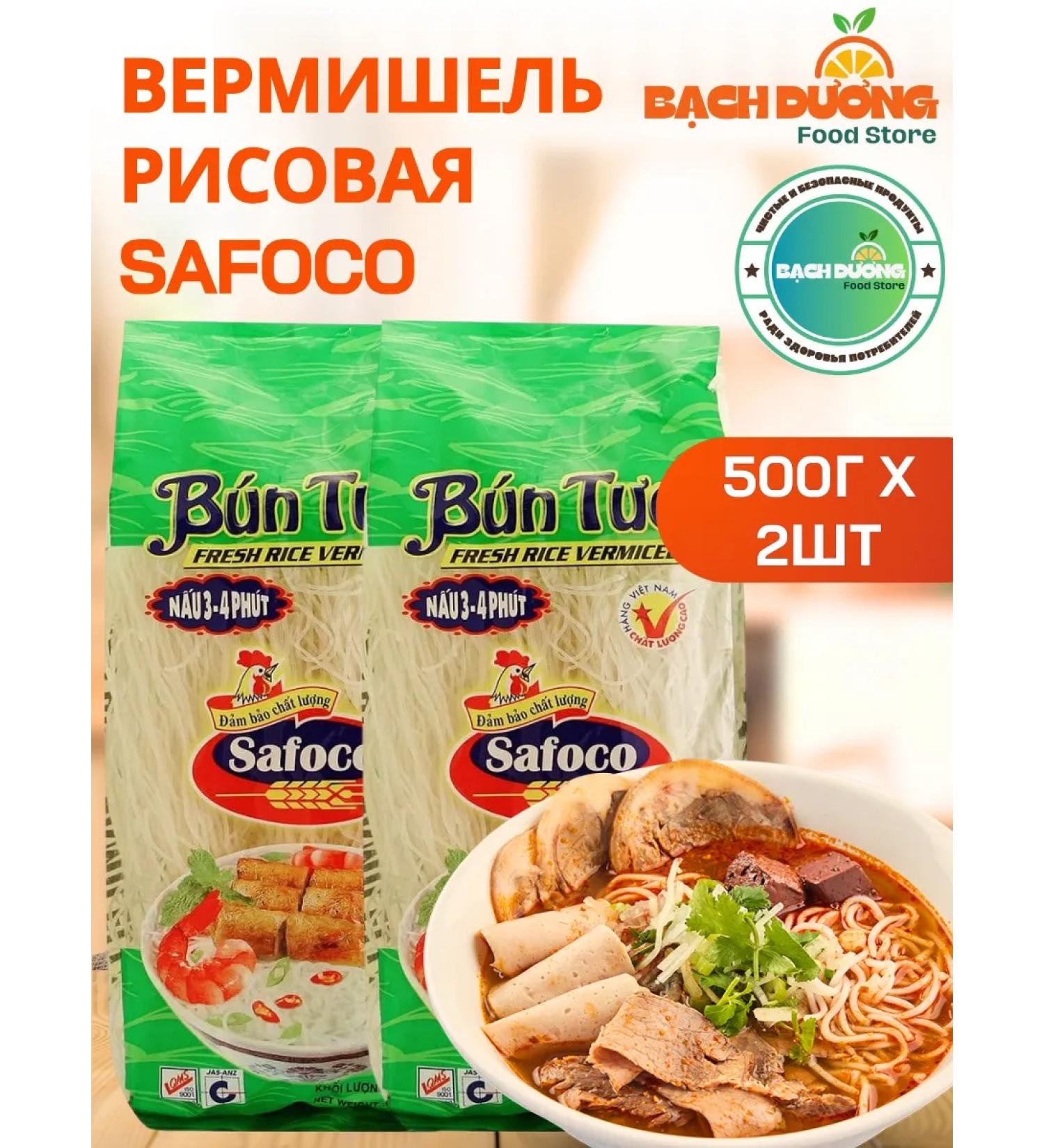 Safoco Vermicelli rice 300g x 2pcs - Buy Online on GoSupps.com