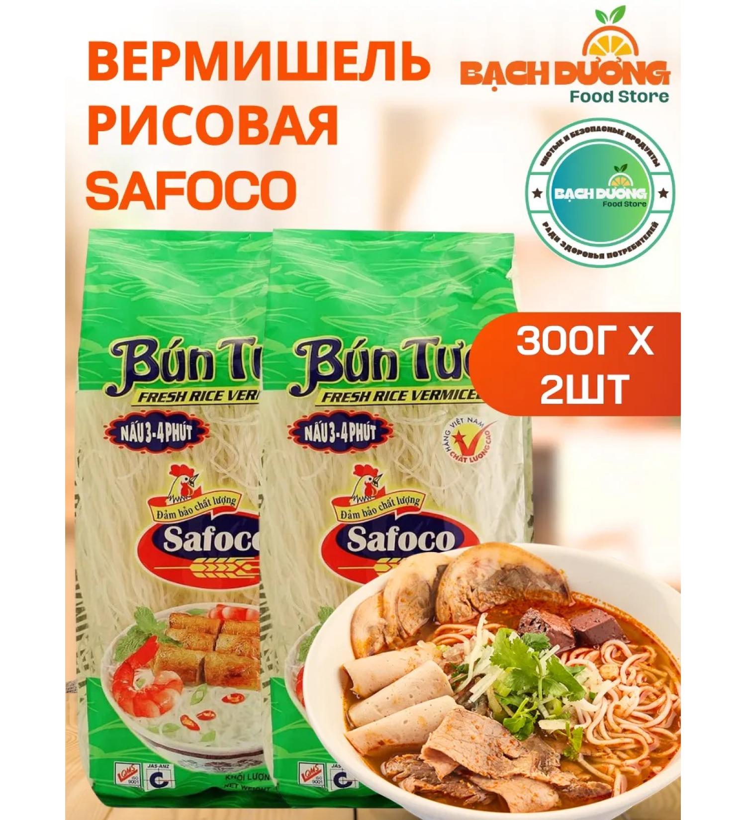 Safoco Vermichel rice Bun Tuoi 300g x 2pcs - Buy Online on GoSupps.com