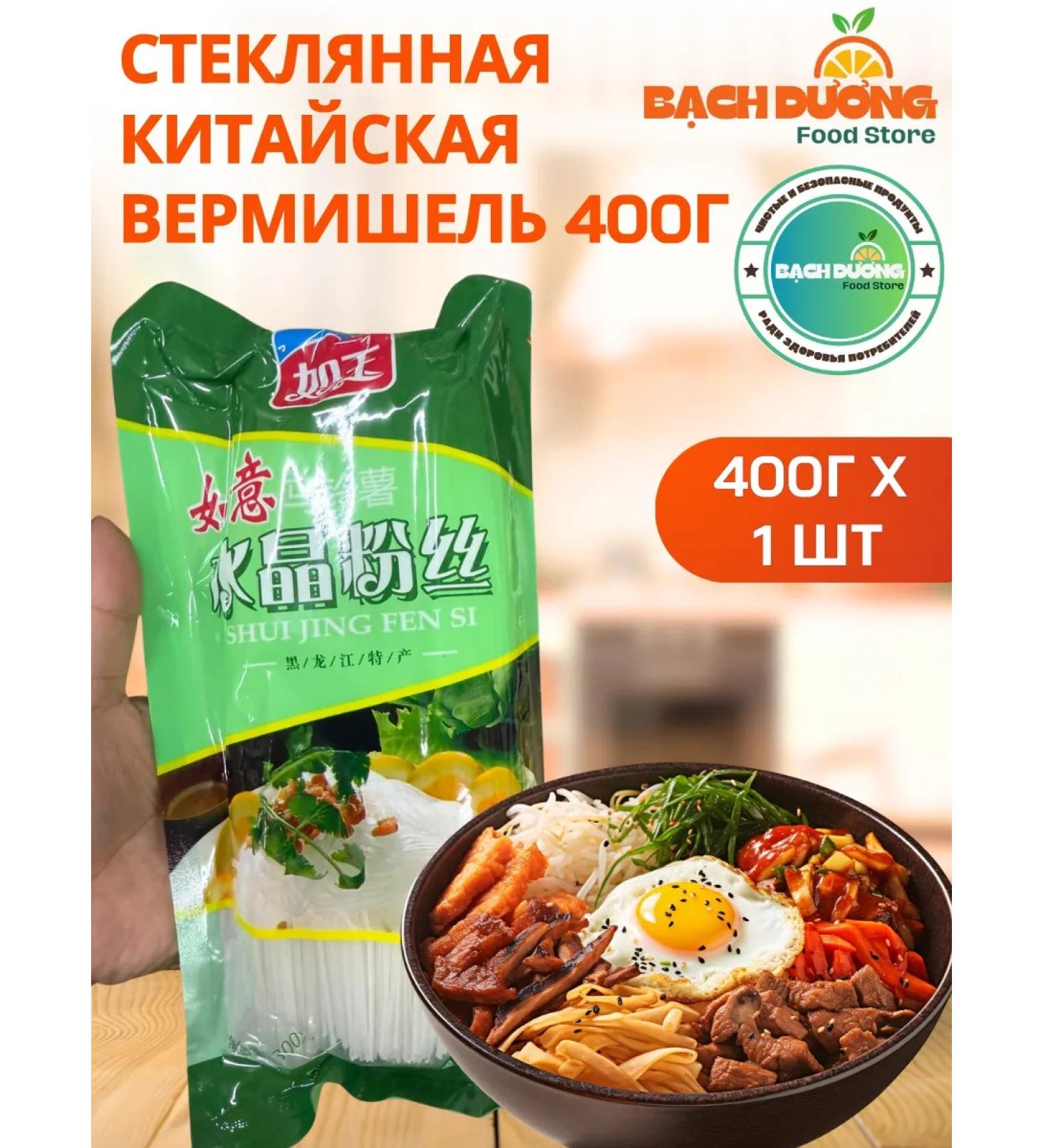 Safoco Glass Chinese vermicelli 400g - Buy Online on GoSupps.com