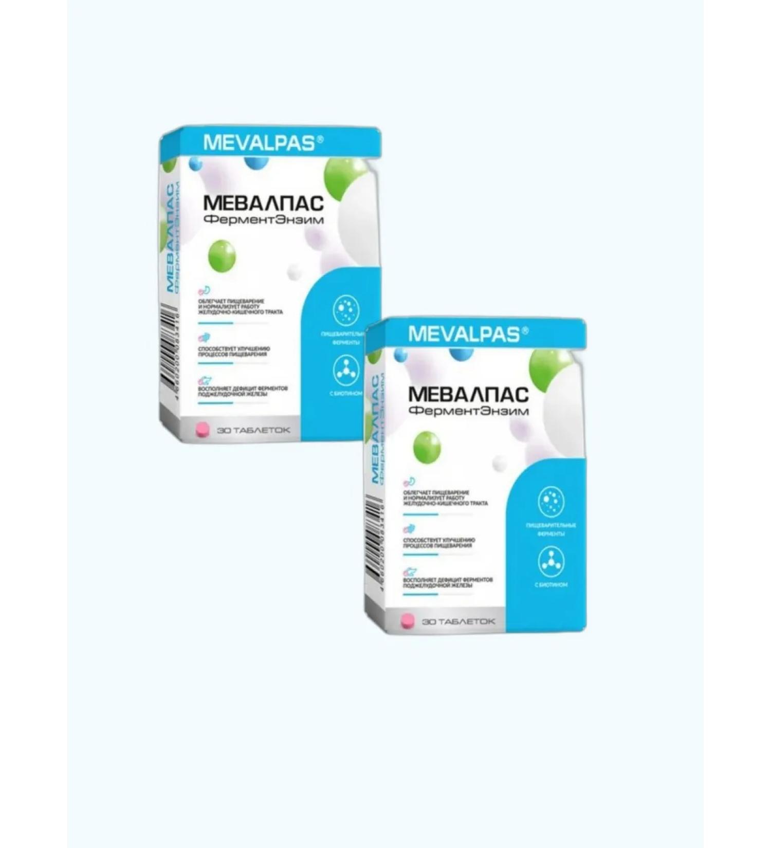 Mevalpas enzyme Enzym Complex with biotin 30tab 2pcs - Buy Online on GoSupps.com