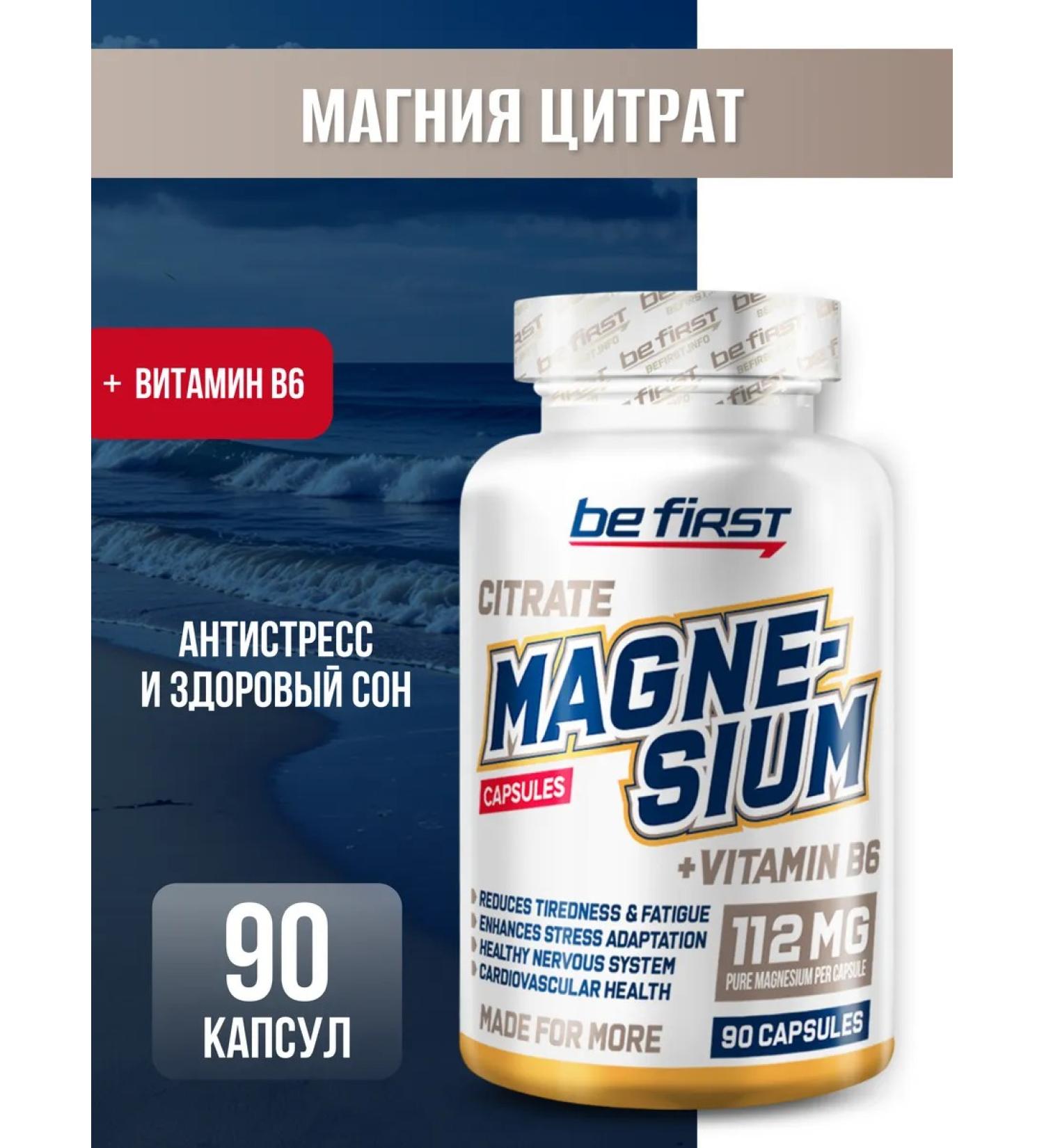Be First Magnesium Citrate + B6 90 Magnesium Citrate + Vitamin B6 - Buy Online on GoSupps.com