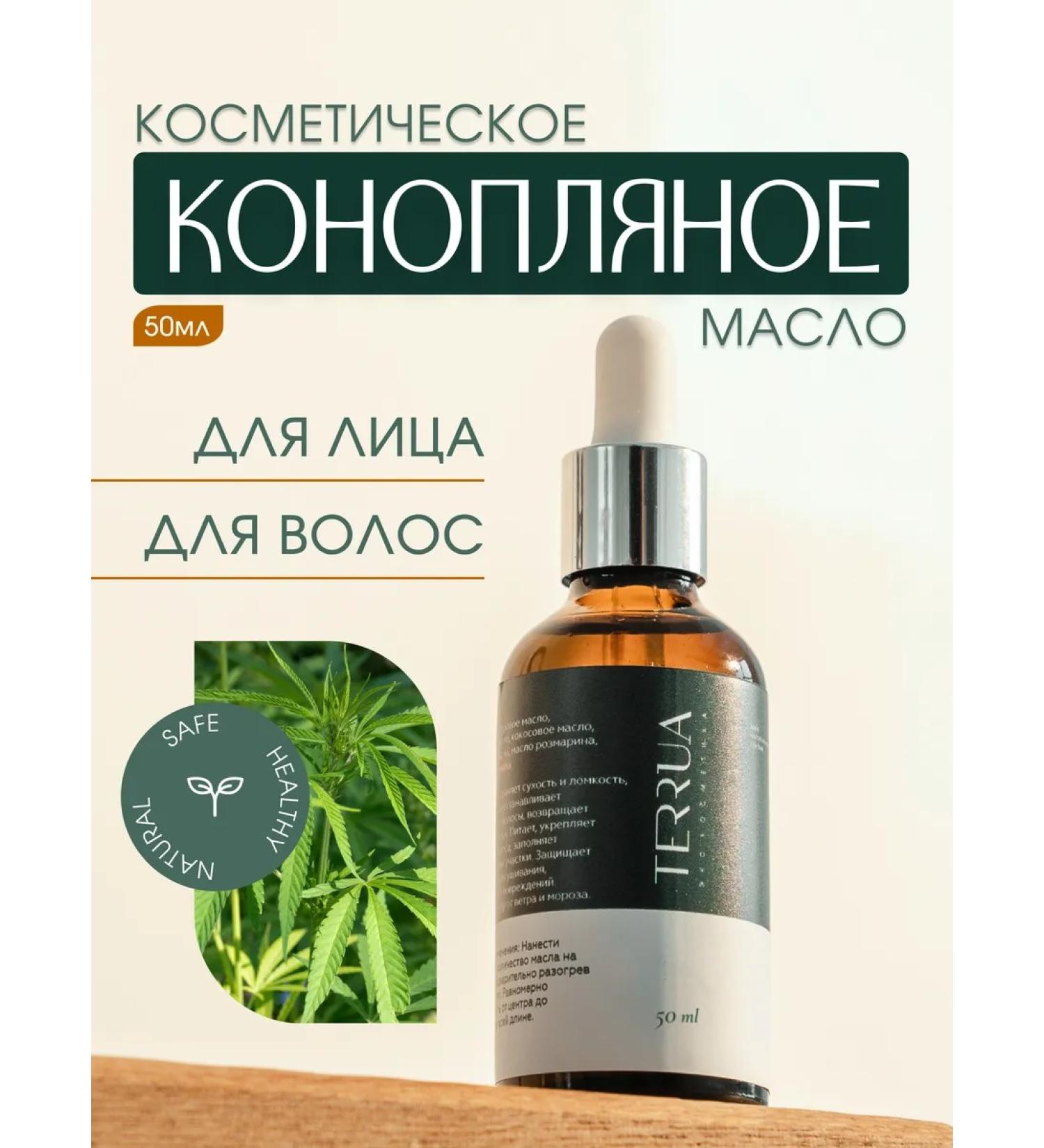 We press the oil Himbow oil of cold squeezing 50ml - Buy Online on GoSupps.com