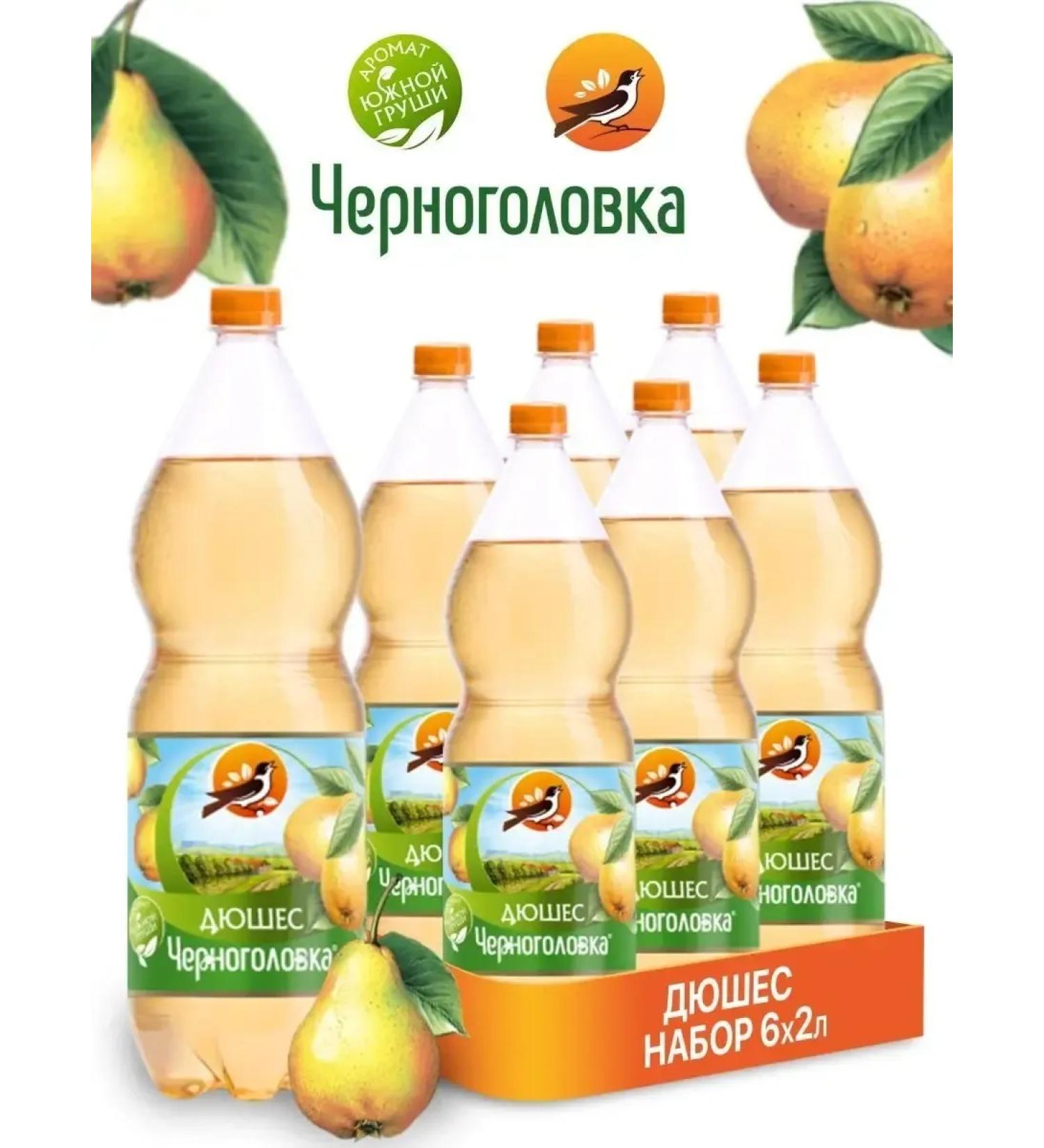 Chernogolovka Duhesa carbonated drink 6 pieces of 2 liters