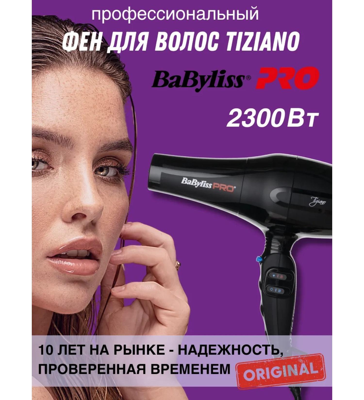BaByliss PRO Italian professional hair dryer Tiziano Bab6330re - Buy Online on GoSupps.com