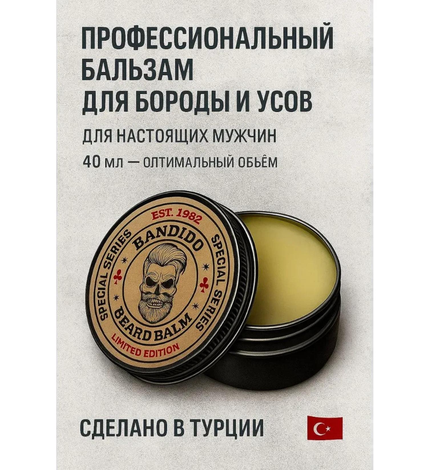 BANDIDO Balm for beard and mustache - Buy Online on GoSupps.com
