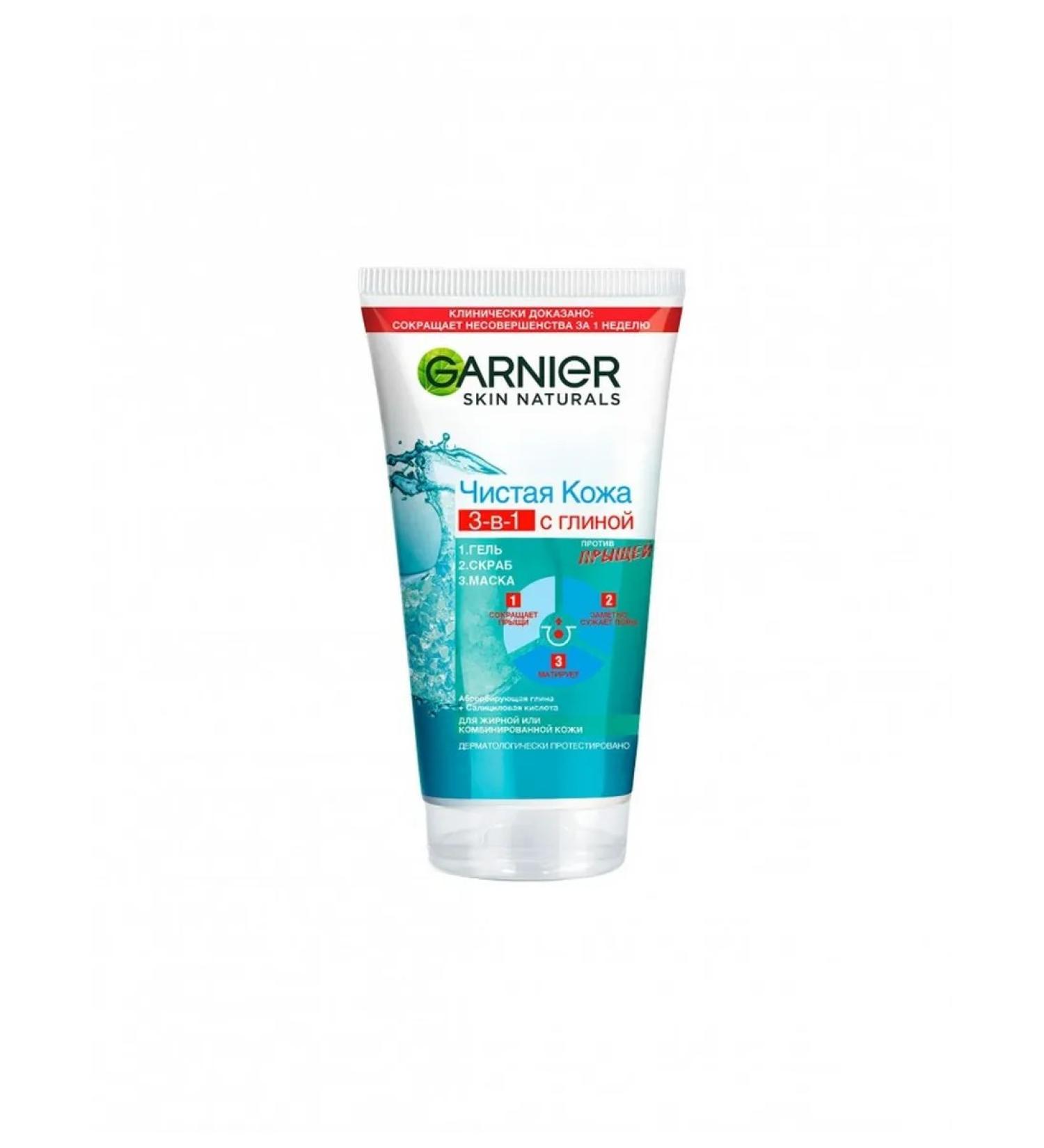 Garnier Washing gel clean skin with clay 3 in 1 (gel+scrub+ma - Buy Online on GoSupps.com