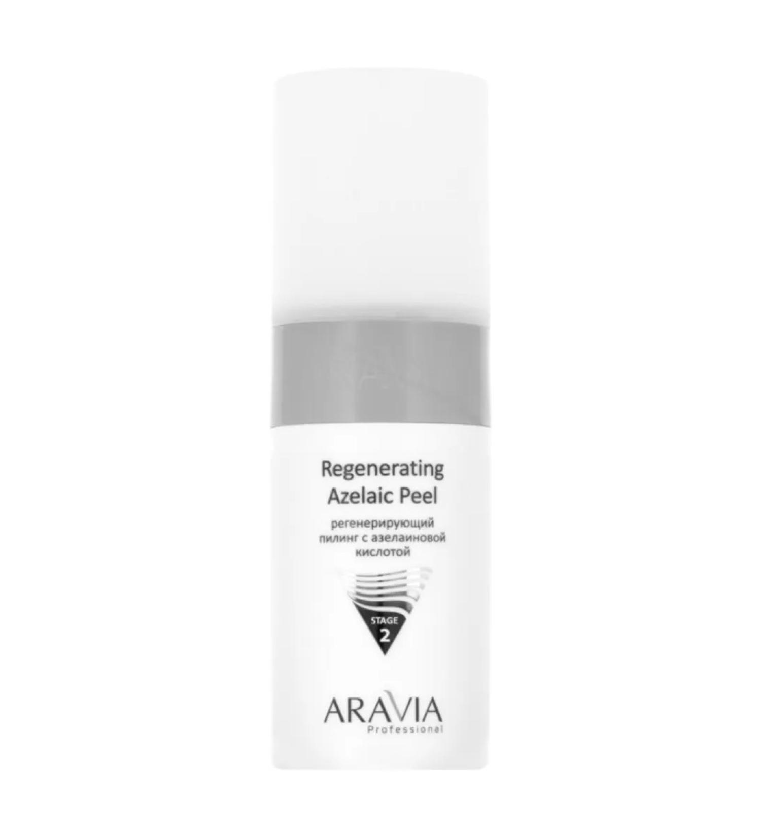 ARAVIA Professional Facial peeling with azelainic acid 150 ml