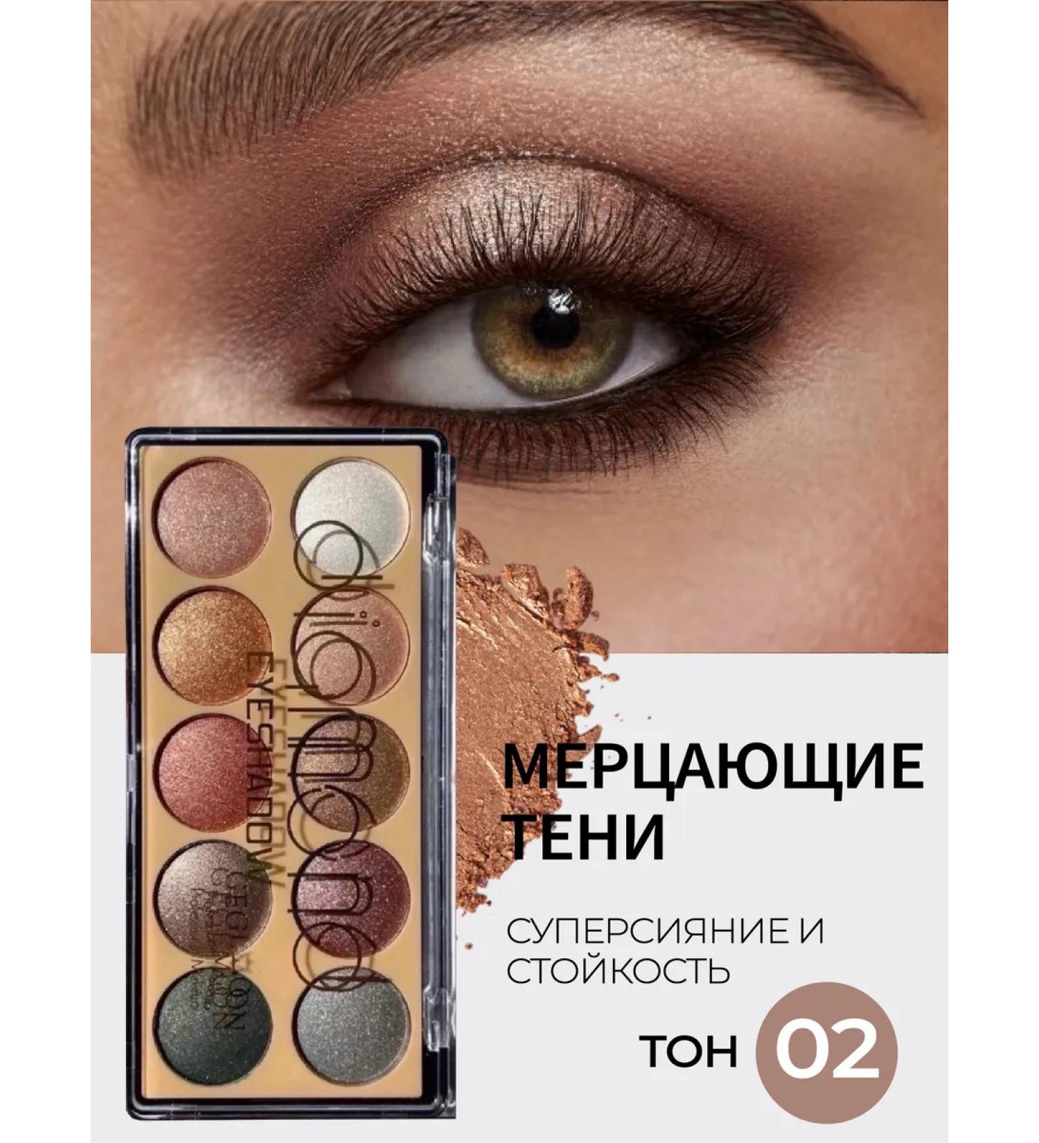 Gegemoon Eye palette shadows tone 02 - Buy Online on GoSupps.com