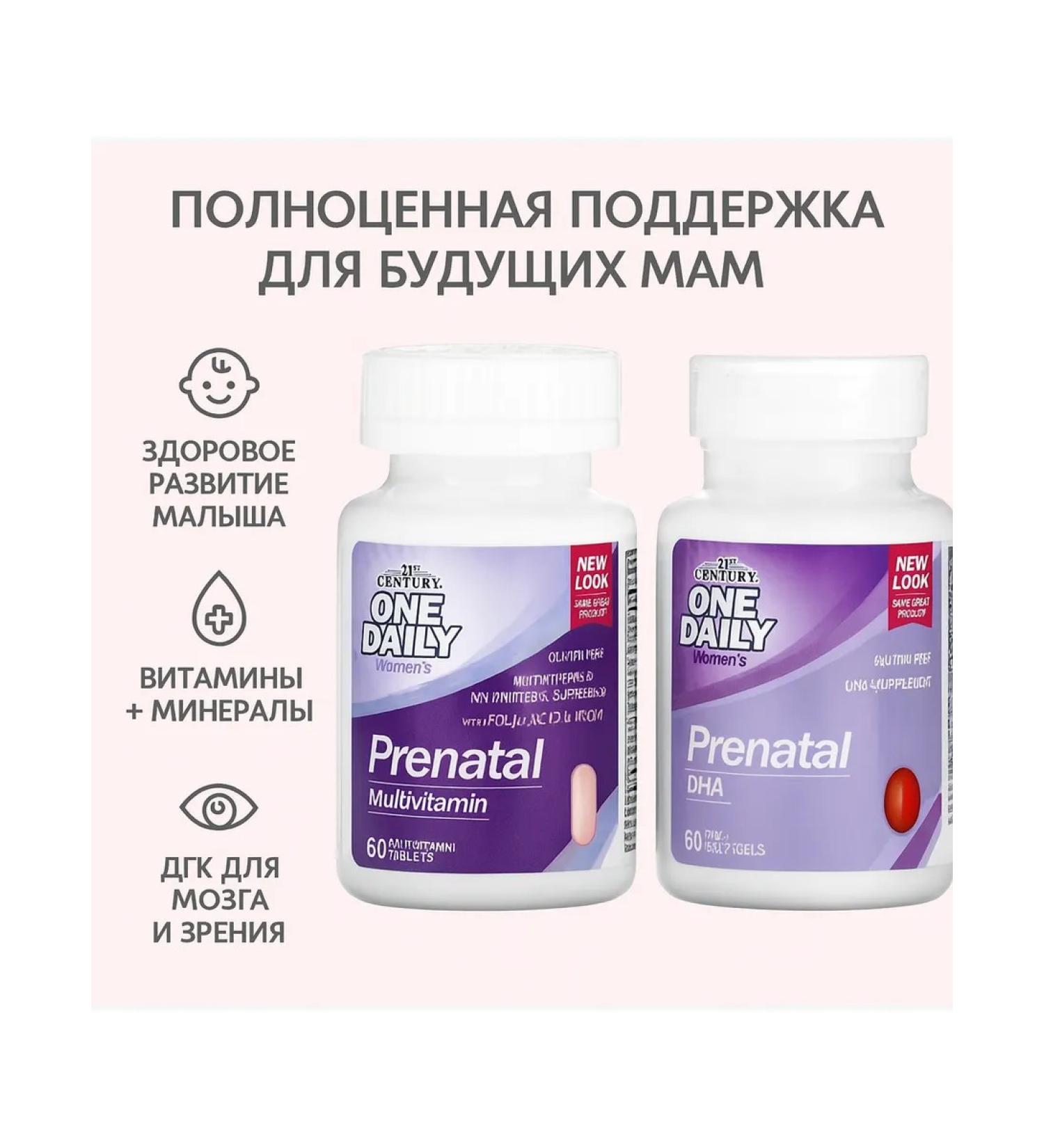 21st Century Vitamins for pregnant women prenatal 2 bottles 60 60 - Buy Online on GoSupps.com