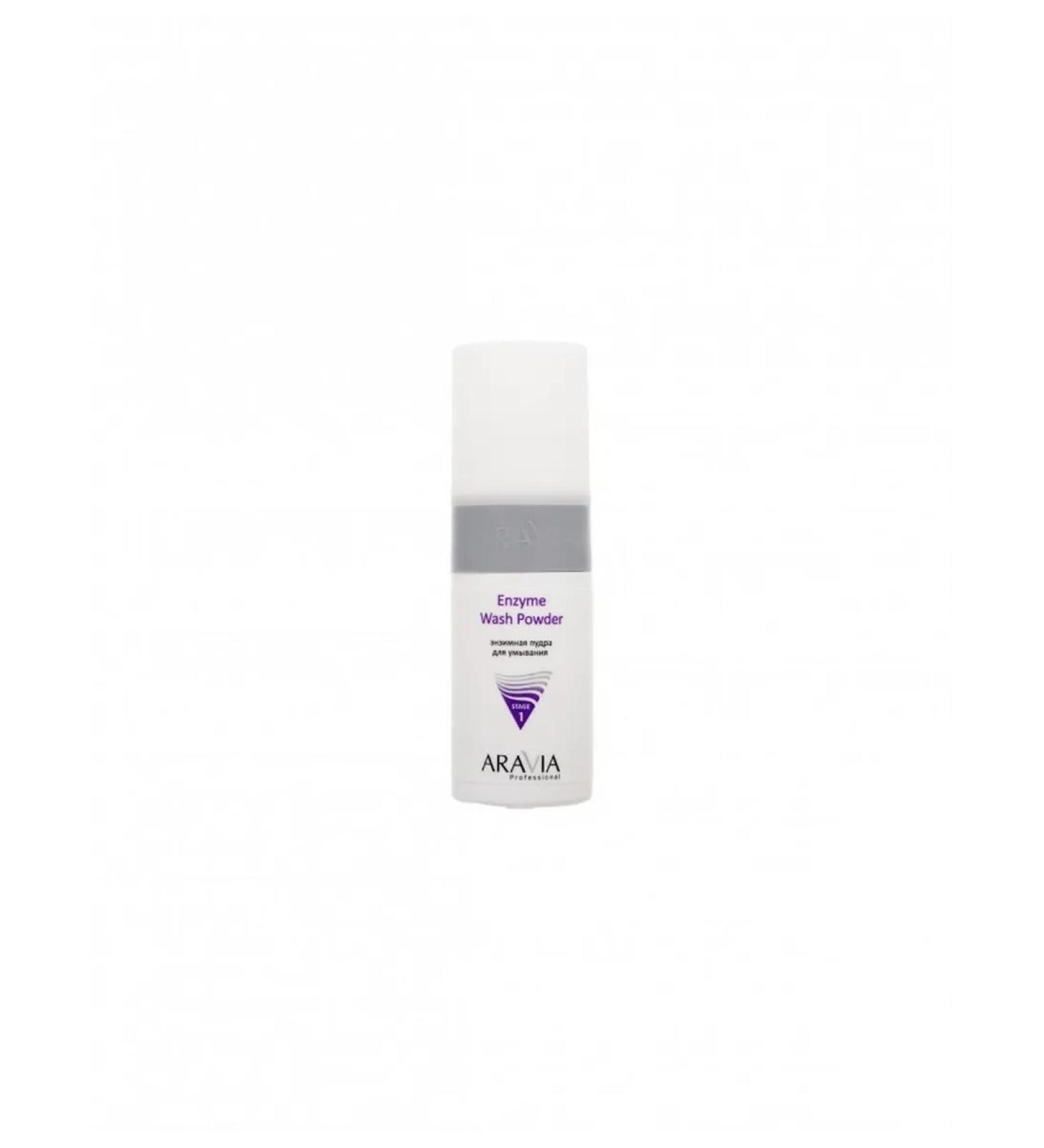 ARAVIA Enzyme powder for washing Professional for all skin types