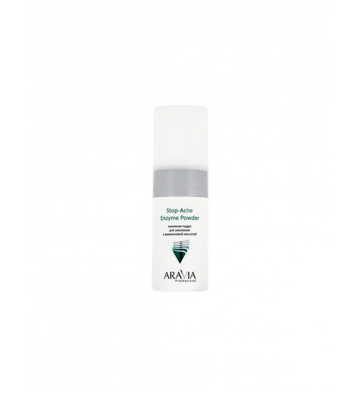 ARAVIA Enzymal powder for washing Professional Stop-CNE from Azelai - Buy Online on GoSupps.com