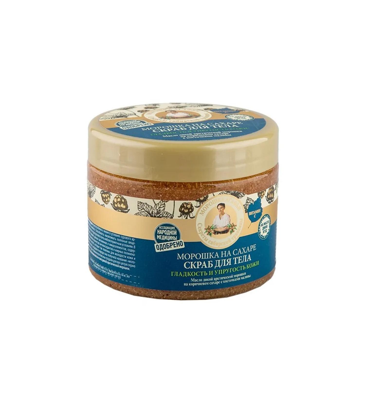 Grandma Agafia's Recipes Bodybill Bullbridge scrub Smoothness and elasticity (on sugar) 30