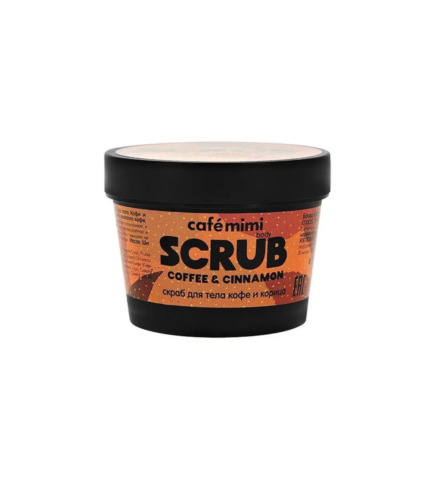 Cafe Mimi Body scrub coffee and cinnamon 120 g