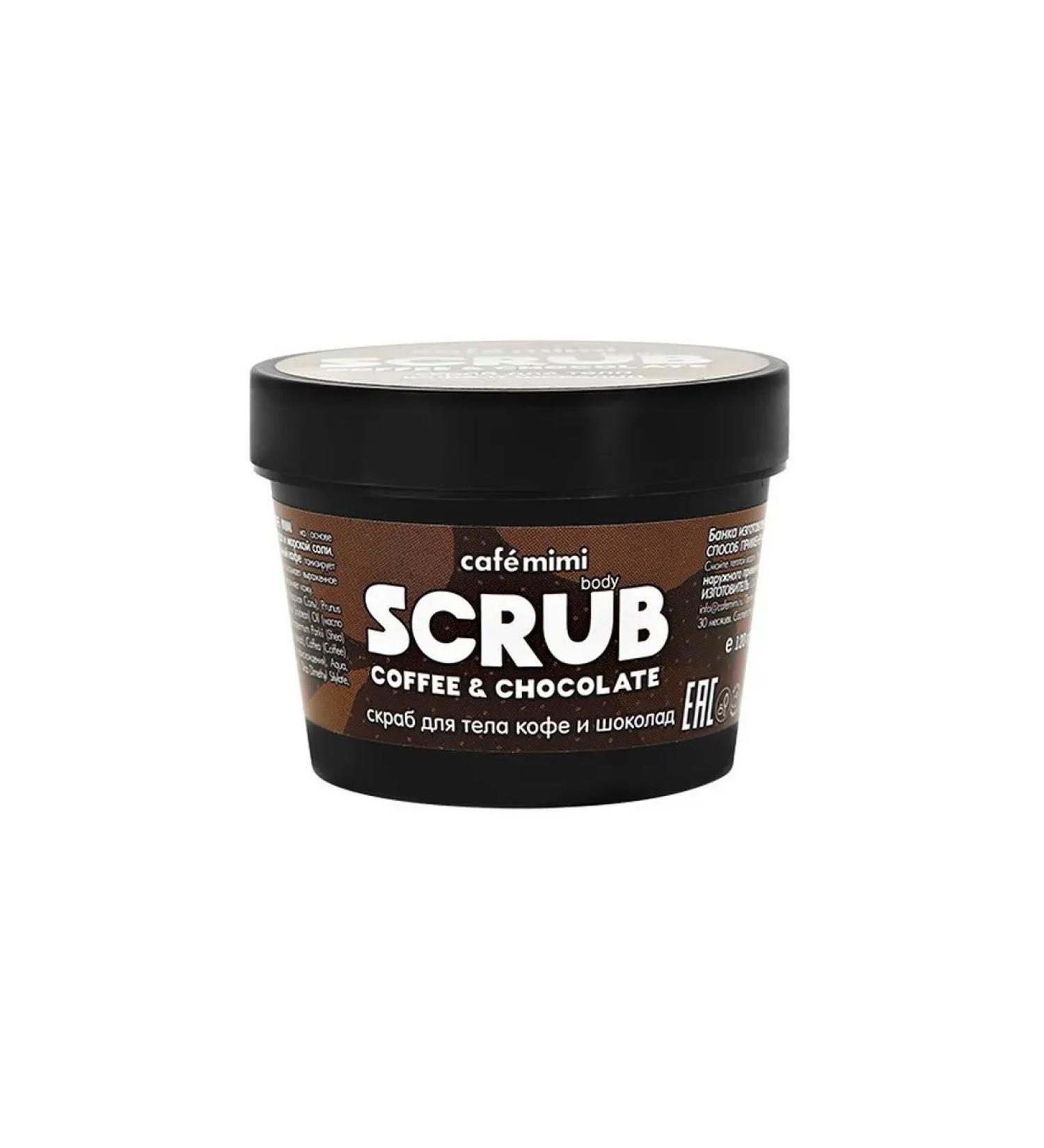 Cafe Mimi Body scrub coffee and chocolate 120 g