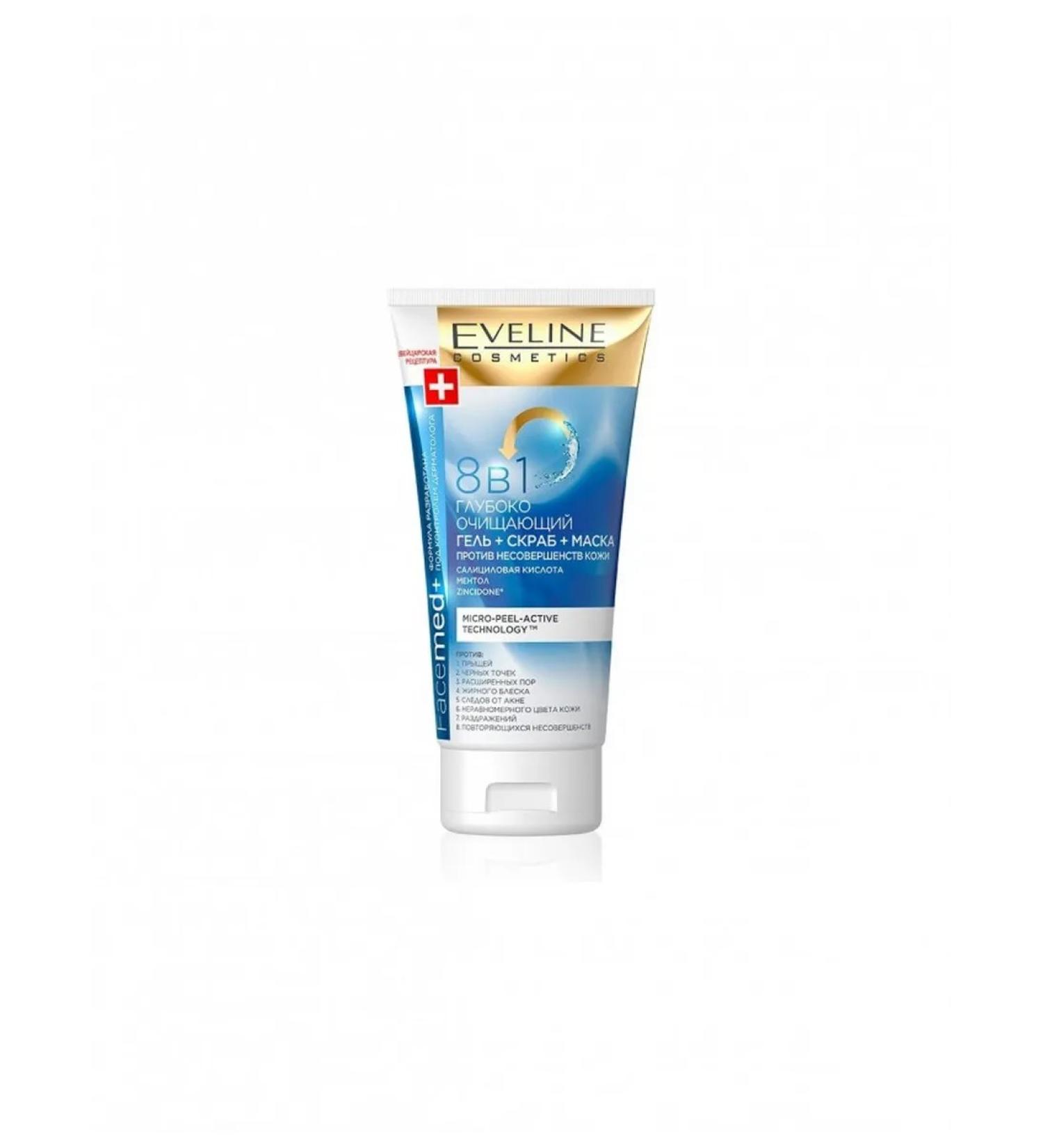 EVELINE Facemed+ 8 in 1 in 1 deep -cleaning 150 ml