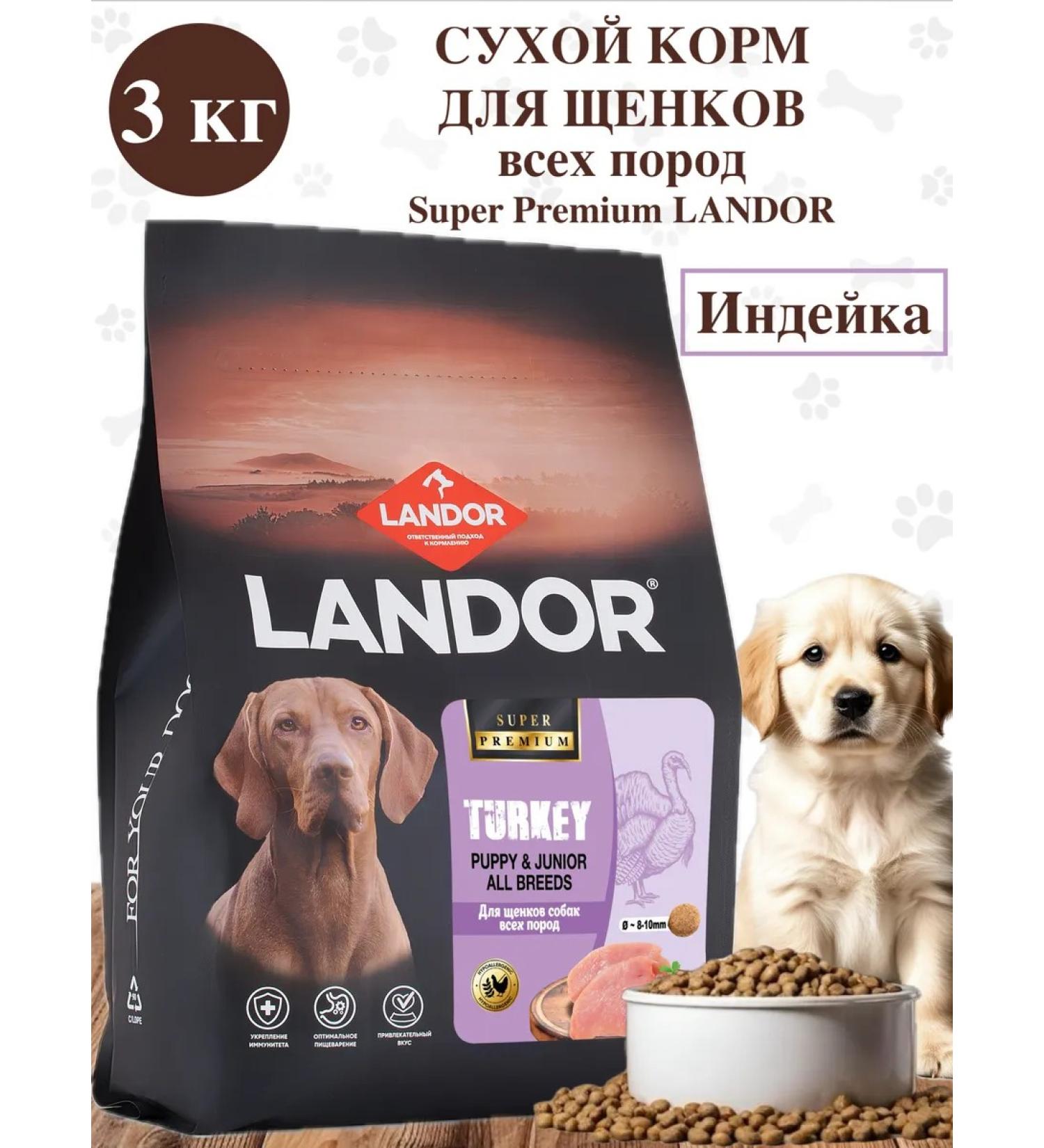 LANDOR Dry food for puppies of all breeds with a turkey 3kg - Buy Online on GoSupps.com