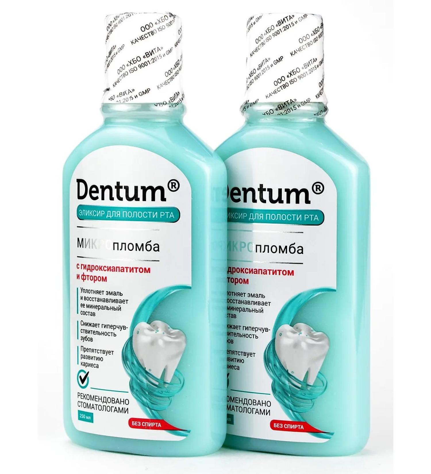 HBO firm VITA Dentum elixir for teeth microplambum hydroxyapatitis 2pcs - Buy Online on GoSupps.com