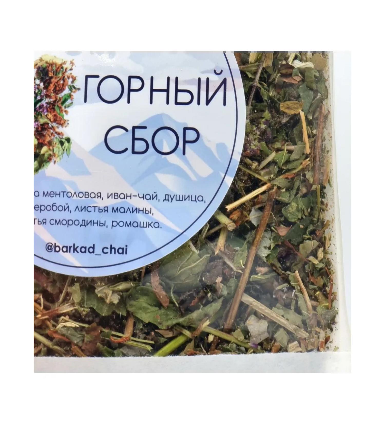 YaMaro Herbal collection Barkad tea. 50 gr - Buy Online on GoSupps.com