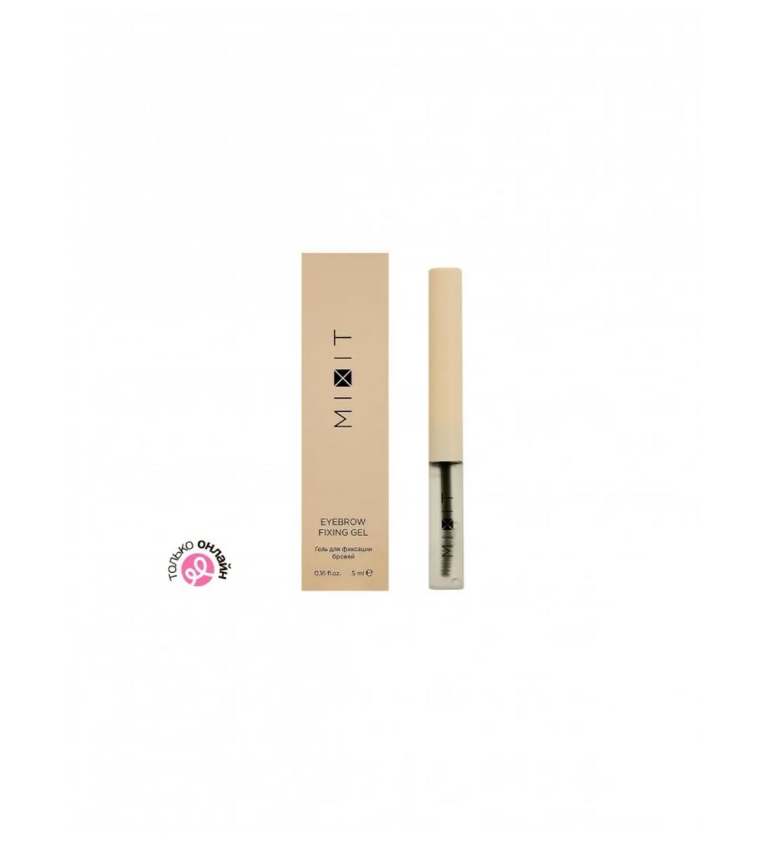 MIXIT Eyebrow gel fixing 5 ml - Buy Online on GoSupps.com