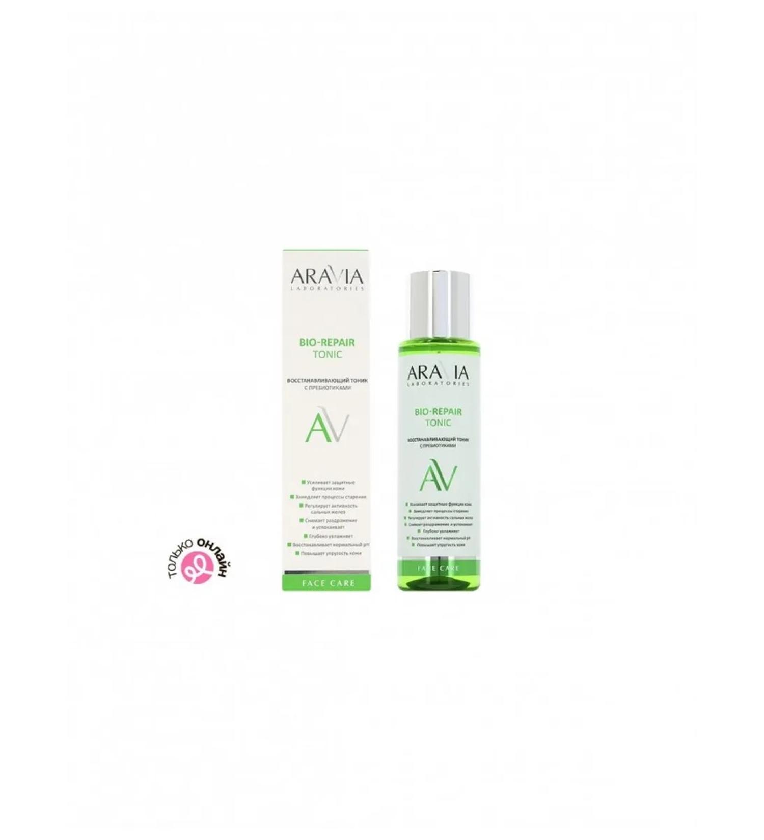 ARAVIA Laboratories face restores with prebiotics - Buy Online on GoSupps.com
