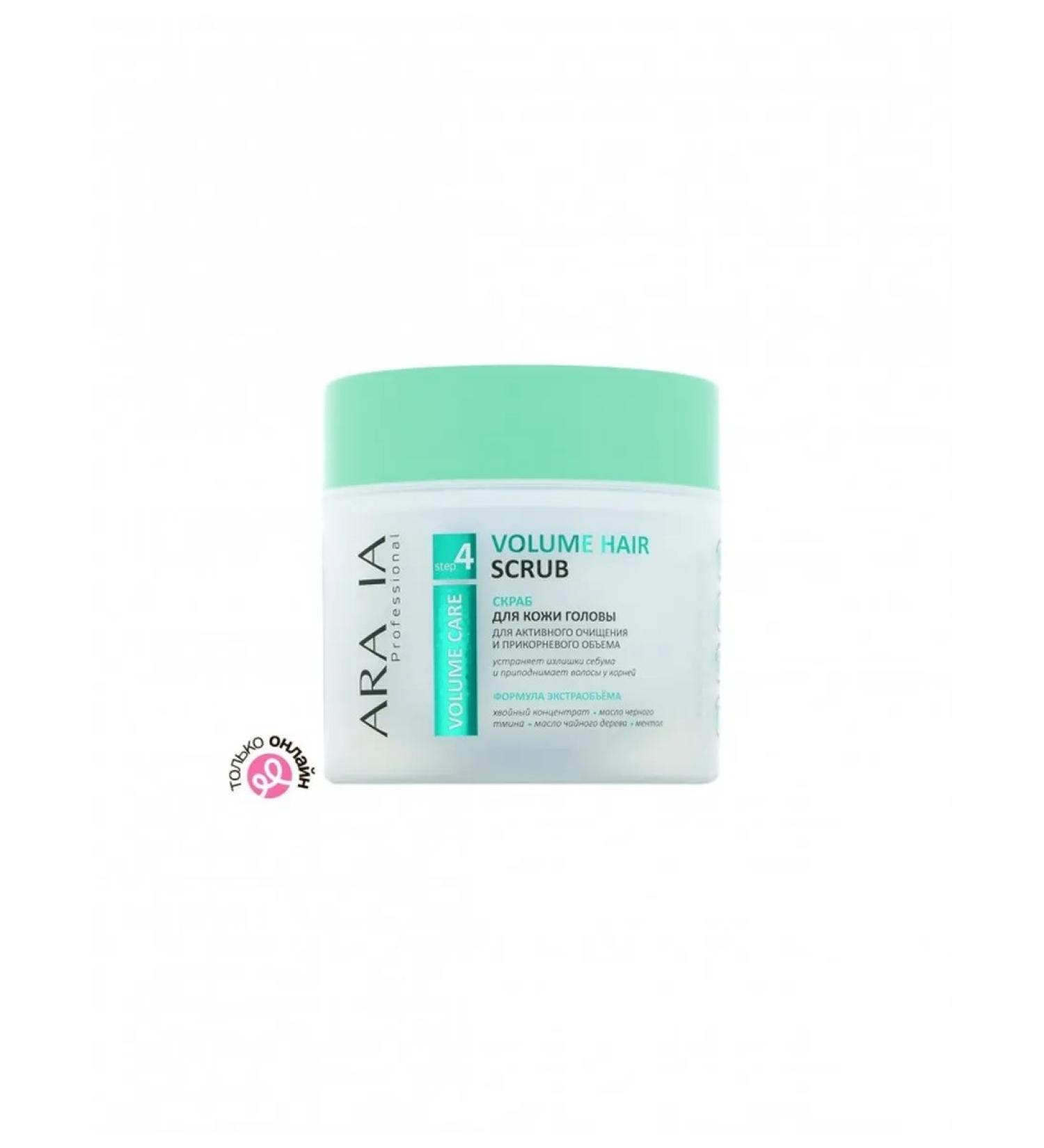 ARAVIA Scrub for the scalp Professional for active cleansing and - Buy Online on GoSupps.com