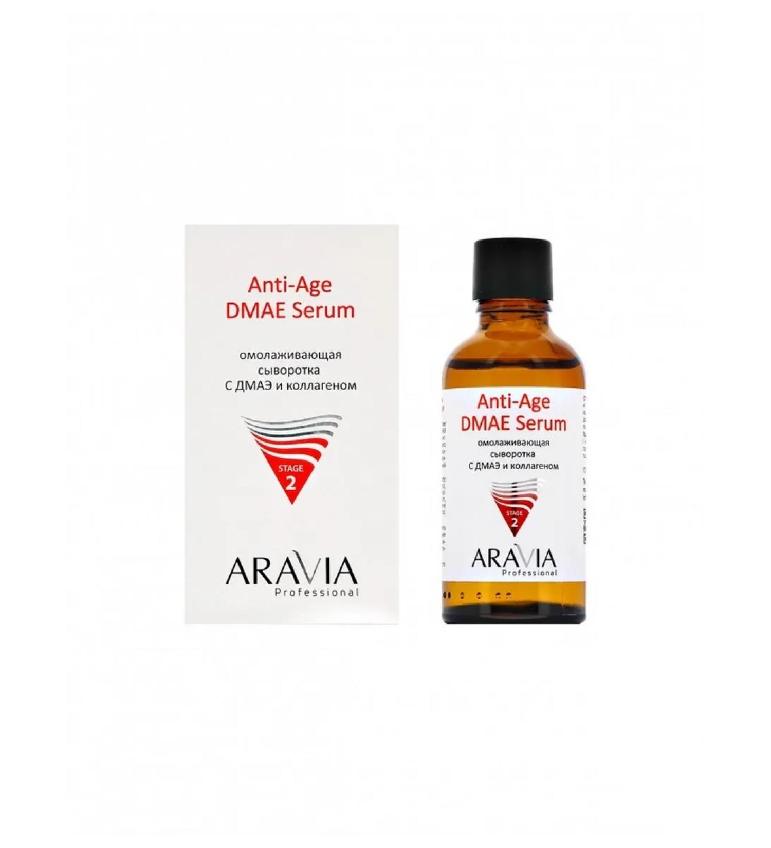 ARAVIA Professional Anti-Age Faces with DME and Collageno - Buy Online on GoSupps.com