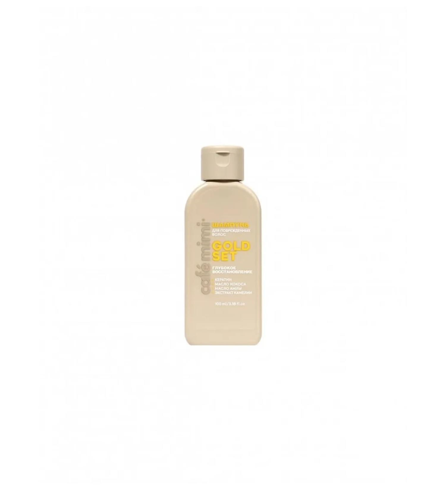 Cafe Mimi Gold set hair shampoo deep recovery 100 ml