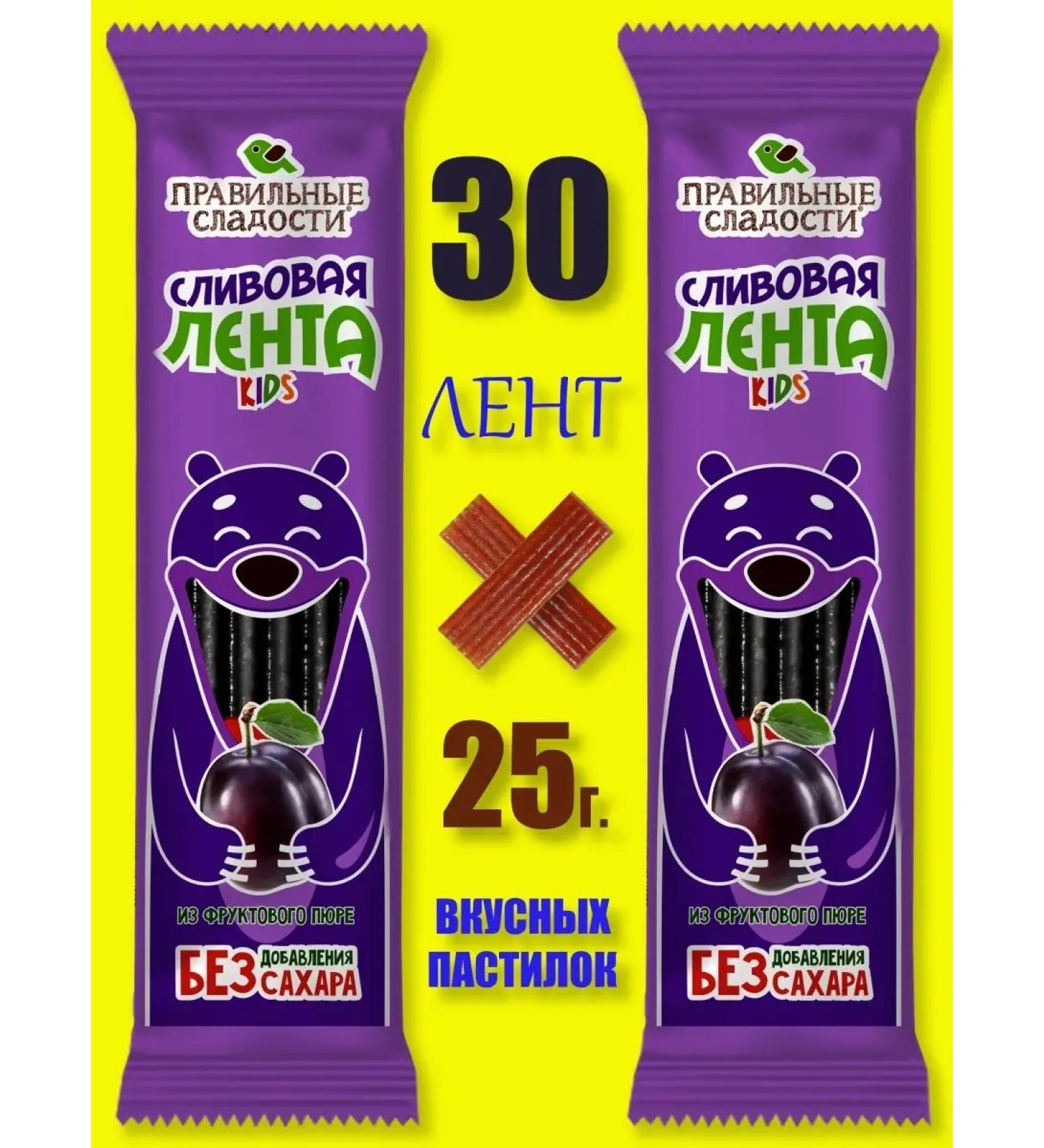 The right sweets Fruit sugar pastille - Buy Online on GoSupps.com