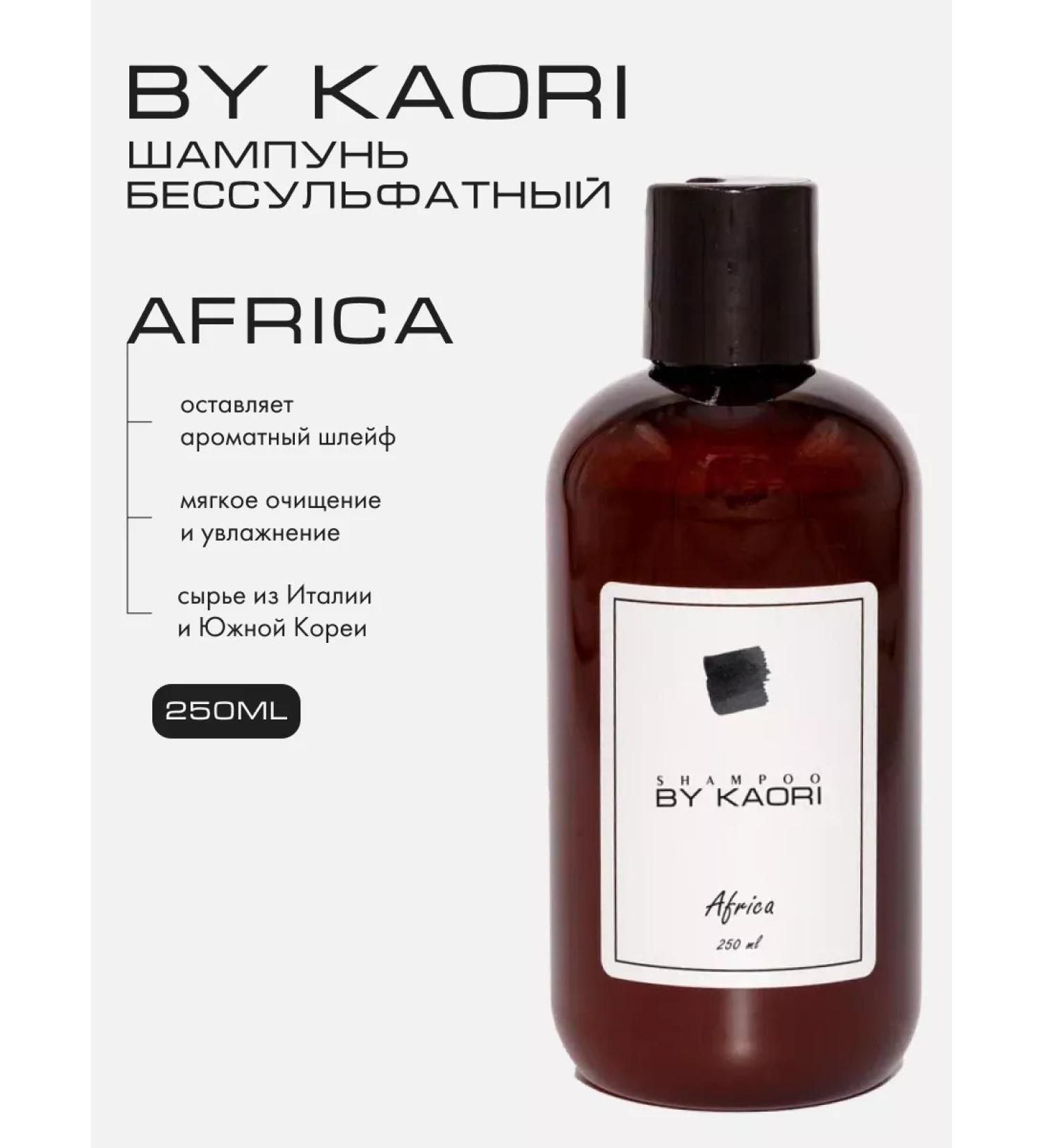 KAORI Salufantic shampoo for all Africa hair types - Buy Online on GoSupps.com