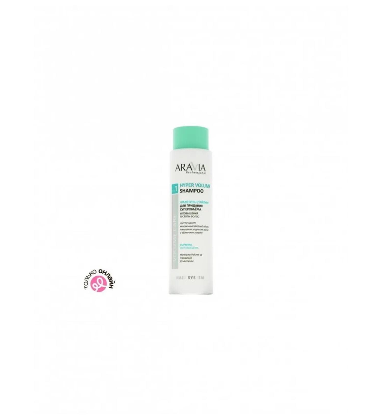 ARAVIA Professional hair shampoo stinging for giving super - Buy Online on GoSupps.com