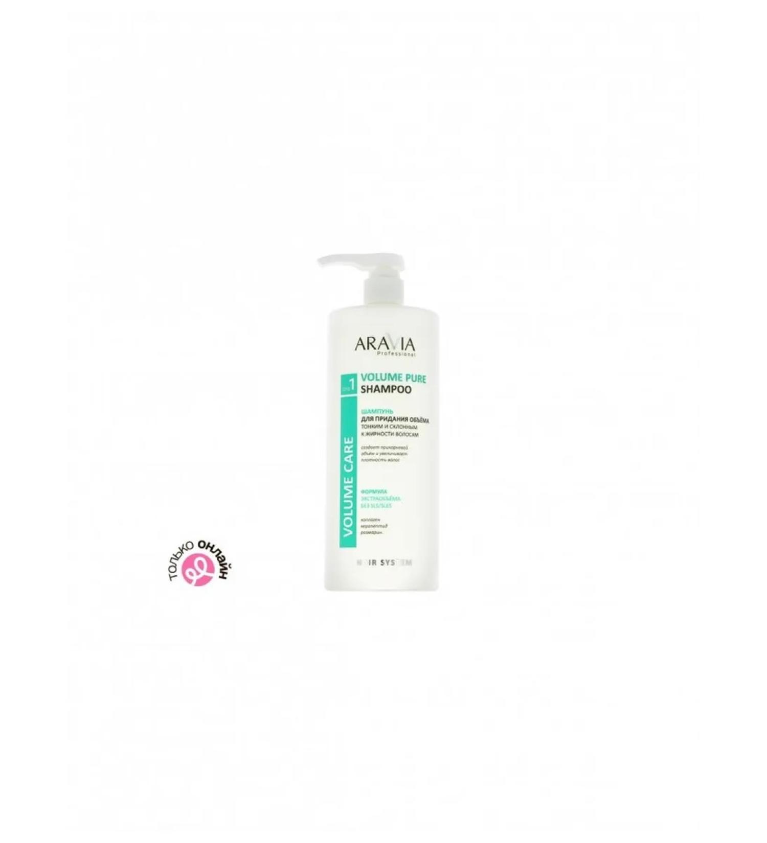 ARAVIA Hair shampoo Professional Salusfant (to give - Buy Online on GoSupps.com