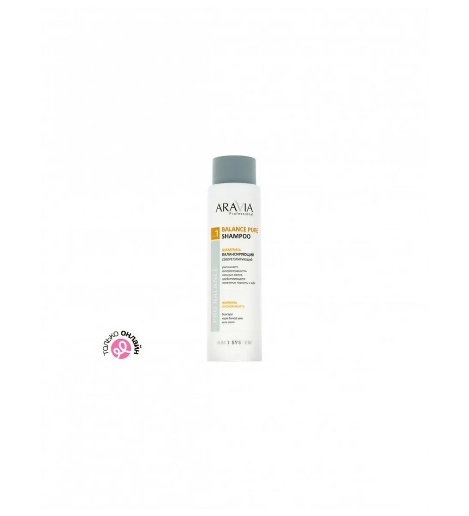 ARAVIA Professional hair shampoo Balancing (sebor - Buy Online on GoSupps.com